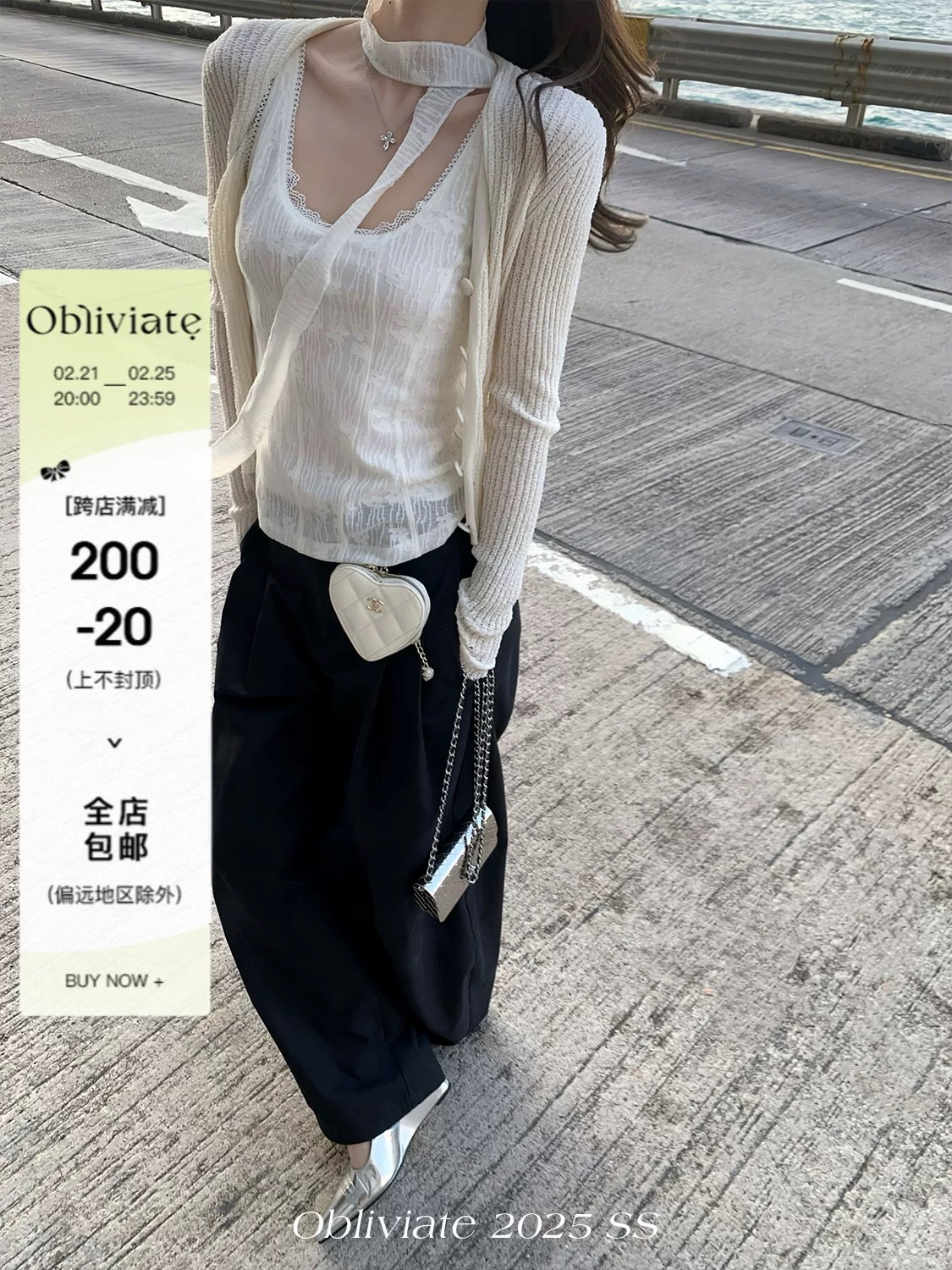 一忘皆空「西西里」飄帶蕾絲收腰吊帶背心女夏季氣質內搭上衣