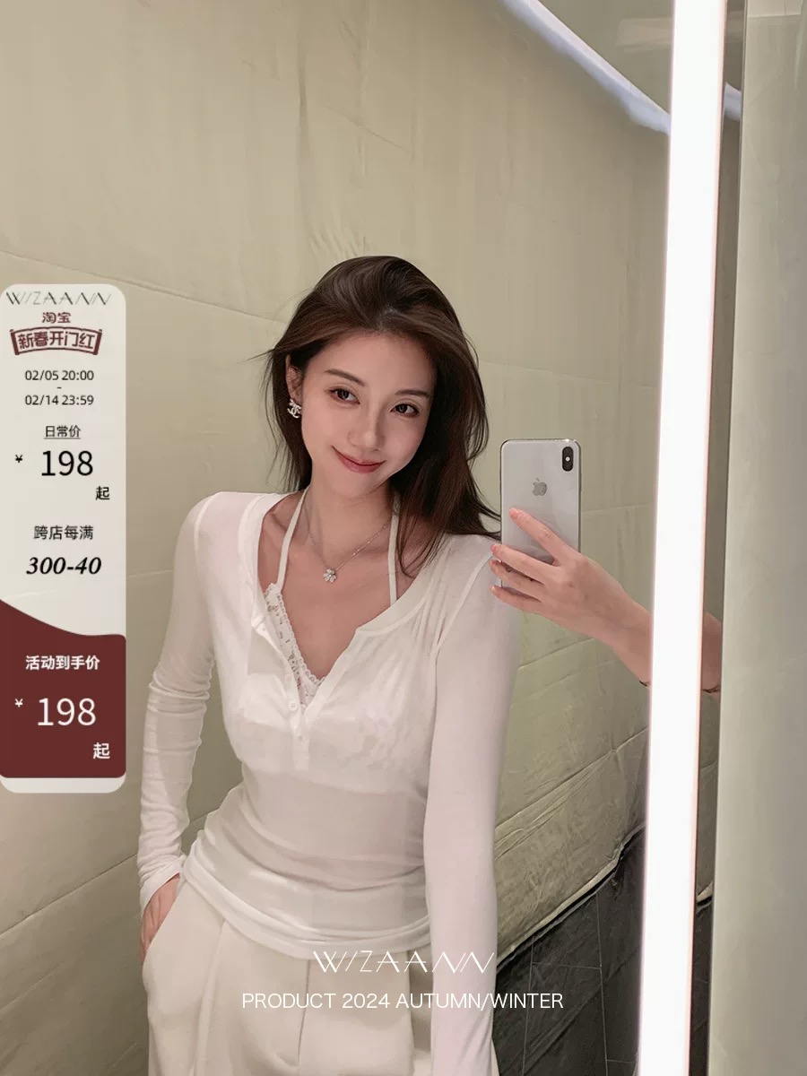 WizAann 掛脖綺夢假兩件掛脖蕾絲內搭設計感修身針織上衣