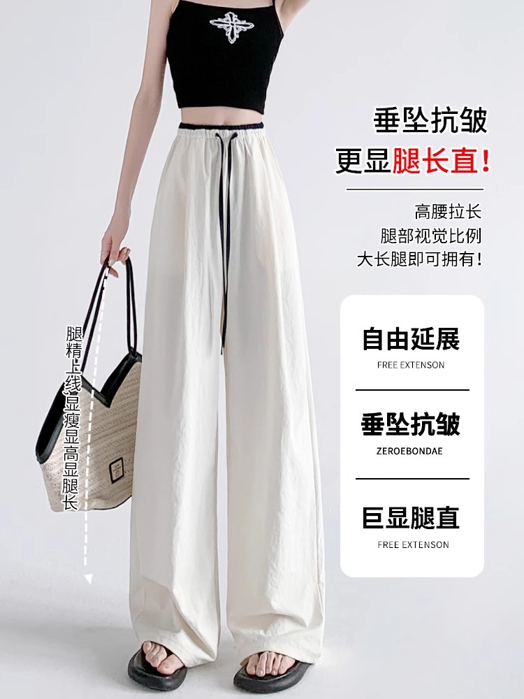 Original high-quality white pants for women in summer 2025 new high-waist casual sports wide-leg pants for ice silk Yamamoto pants