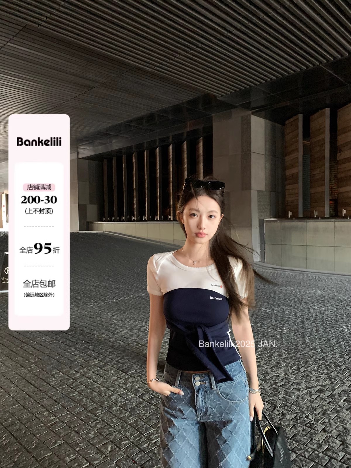 板栗可可Bankelili miu系少女設計感疊穿立體綁帶抹胸背心女