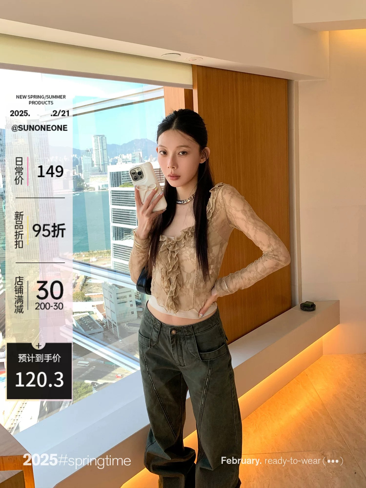 SUNONEONE 微透網紗蕾絲雪紡衫女春法式長袖V領薄款小眾修身上衣