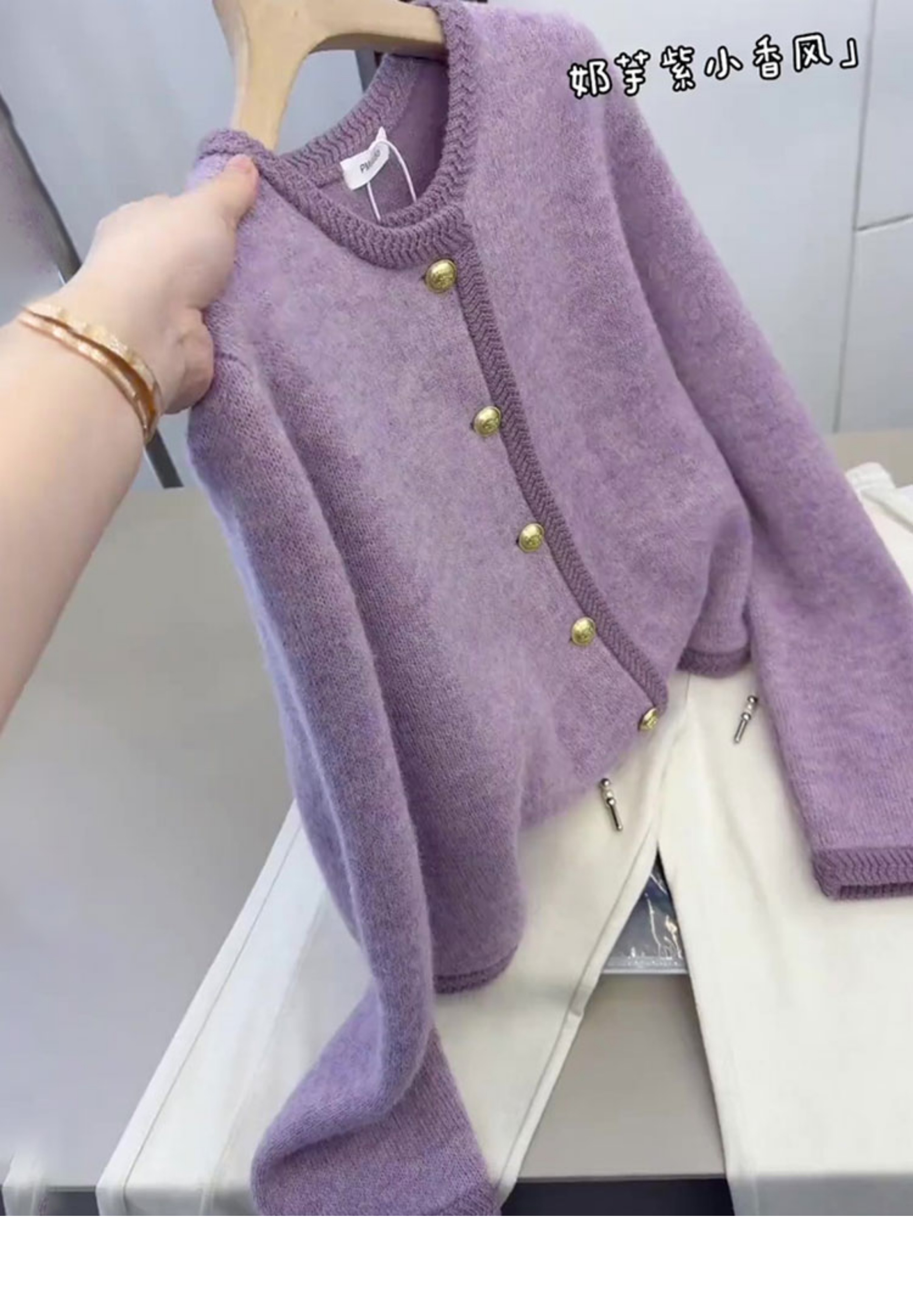 Fashionable small fragrance style purple round neck knitted cardigan for women in winter new style slim and lazy style super beautiful jacket