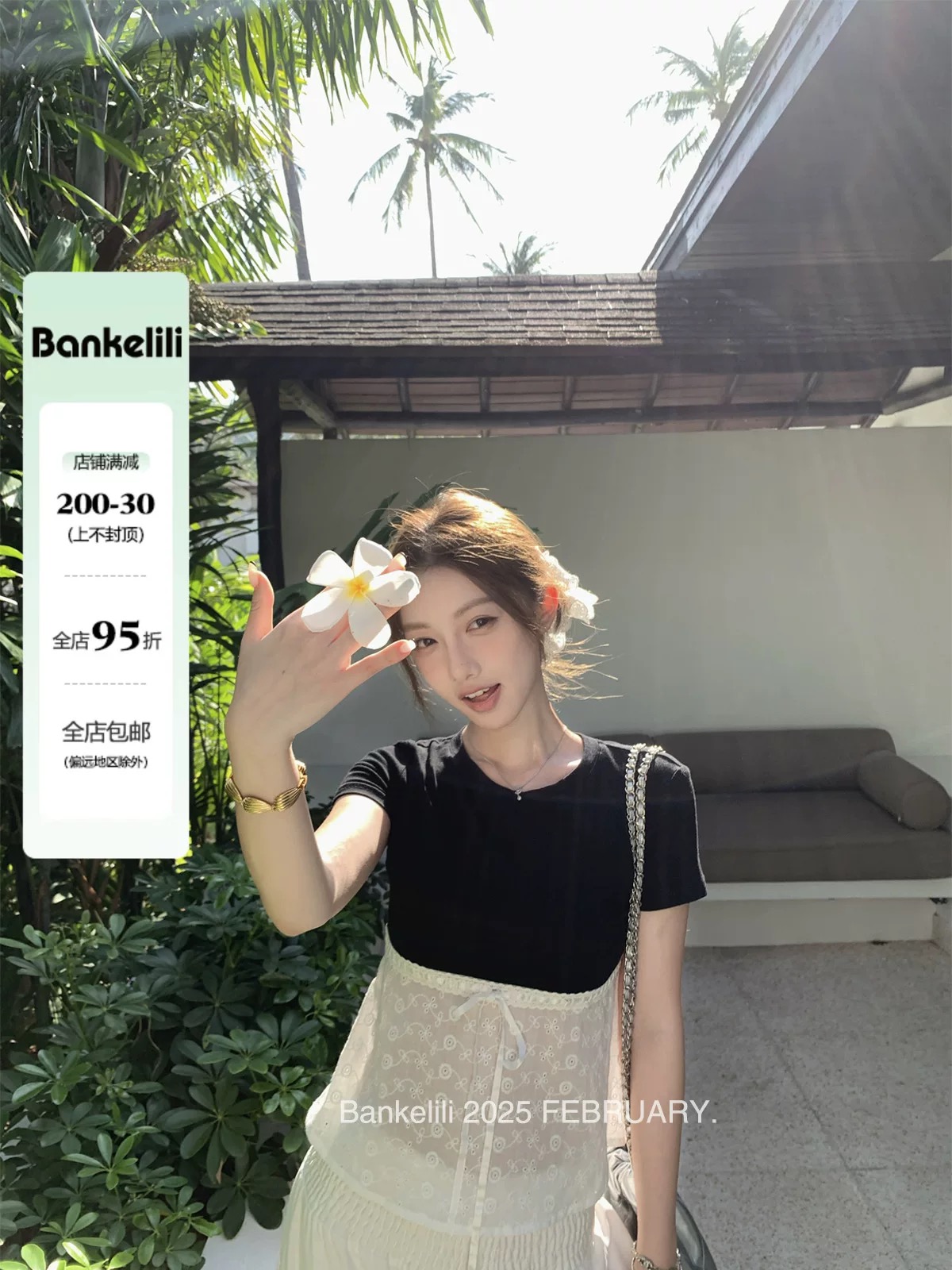 板栗可可Bankelili少女心事蕾絲拼接修身純欲蝴蝶結T恤女春夏