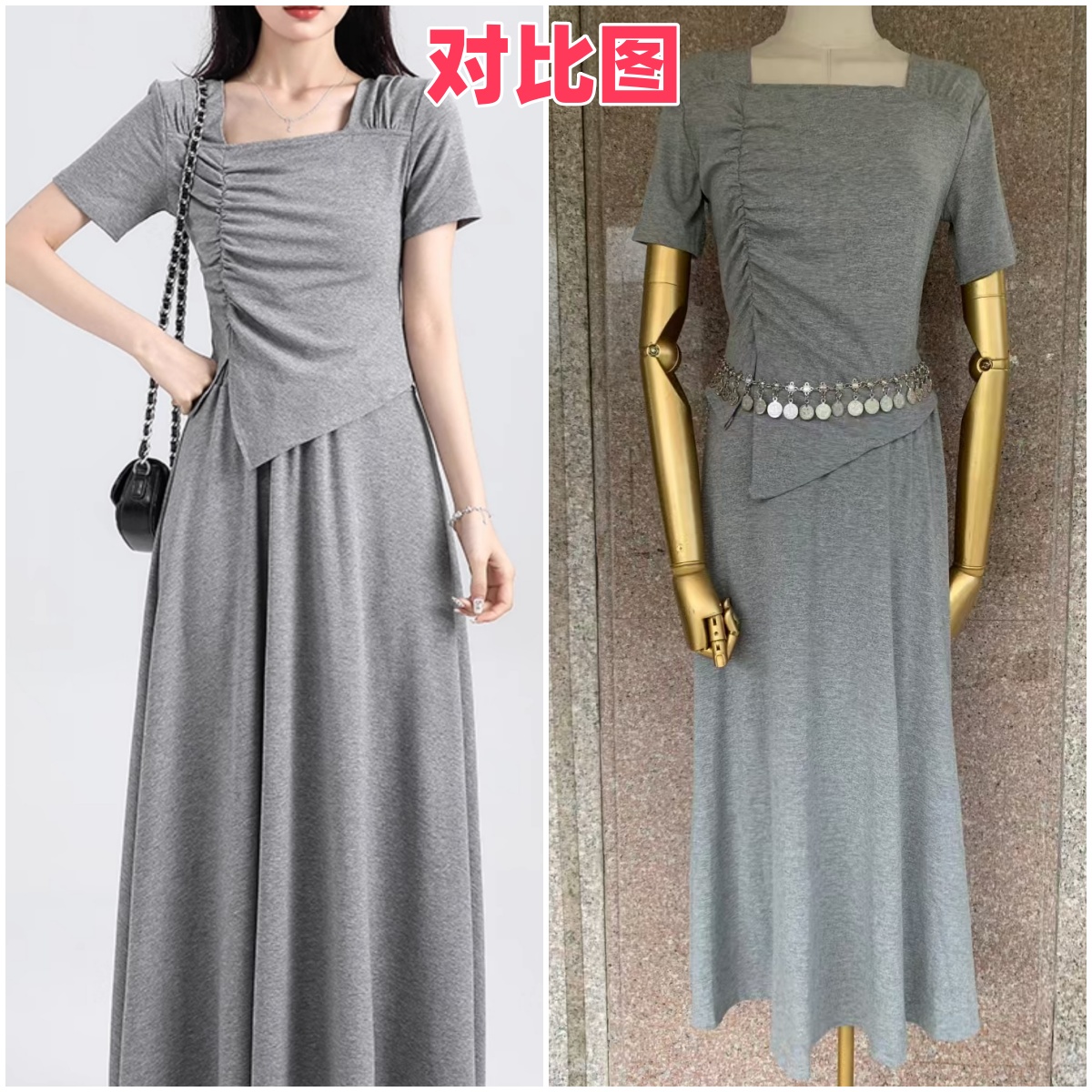 Original camera real-life high-end outfit, a complete set of slimming irregular square collar gray T-shirt top skirt