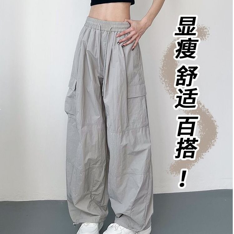 灰色工裝闊腿褲女夏季大碼胖mm冰絲薄款速干降落傘美式運動直筒褲