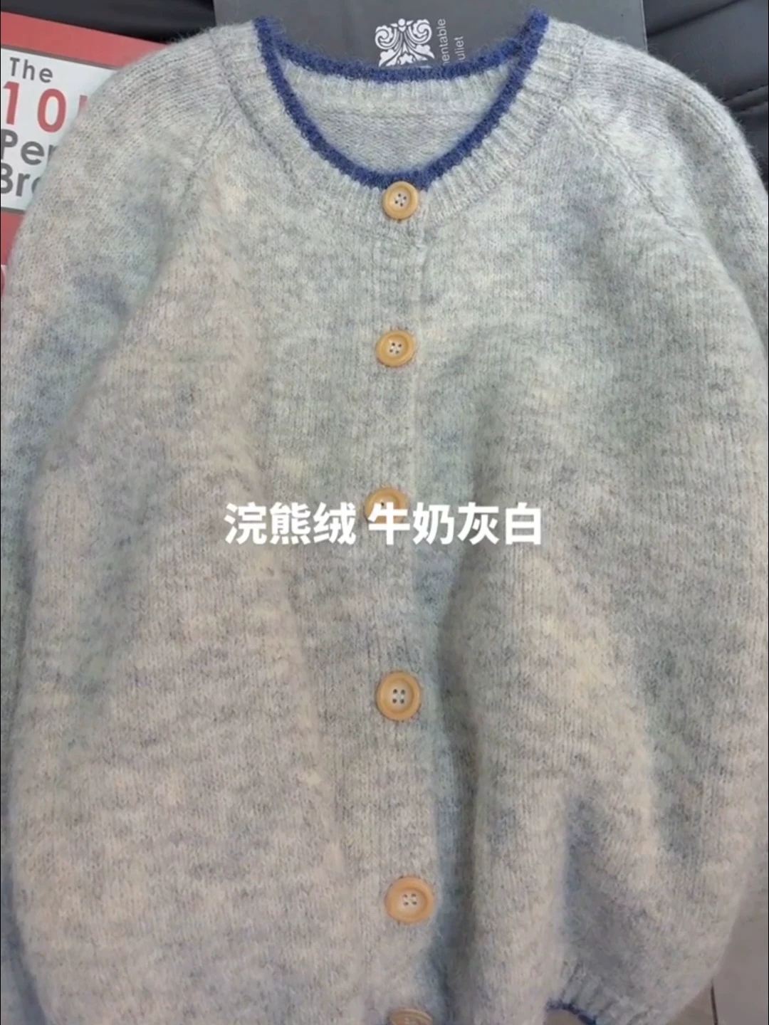 Soft and glutinous contrasting color round neck knitted cardigan sweater for women in autumn and winter new imitation bear velvet top