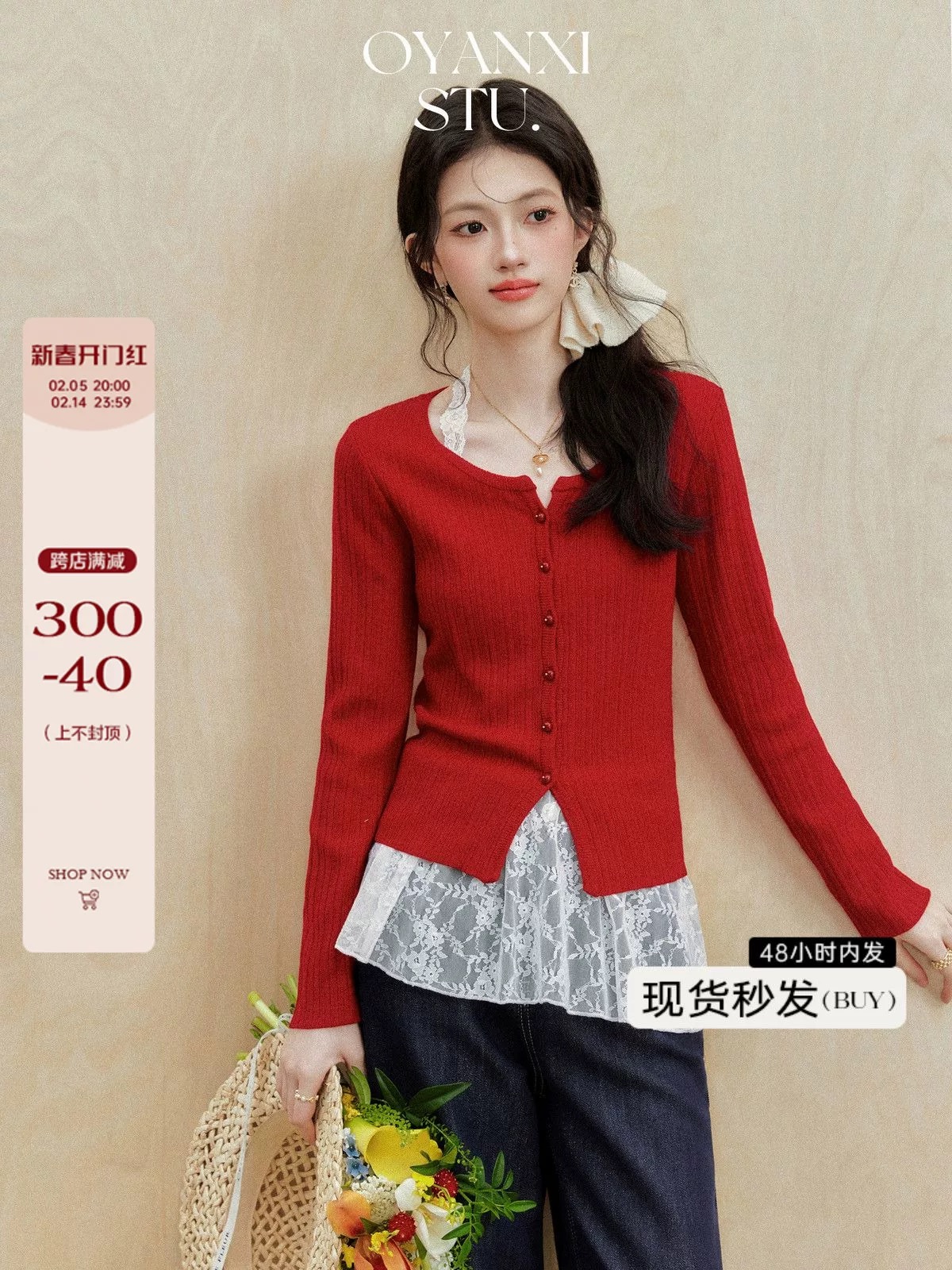 歐陽喜紅白玫瑰春季法式甜美長袖上衣女百搭顯瘦毛針織衫套裝