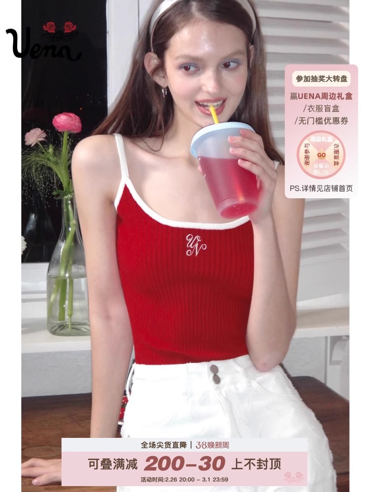 美式復古字母刺繡修身顯瘦u領撞色針織吊帶背心