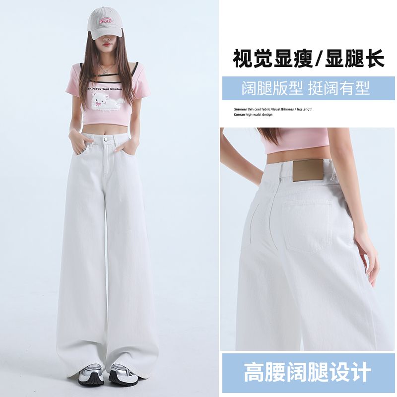 Real shot of 2025 spring fashion trend casual pants for women high waist drooping wide-leg pants