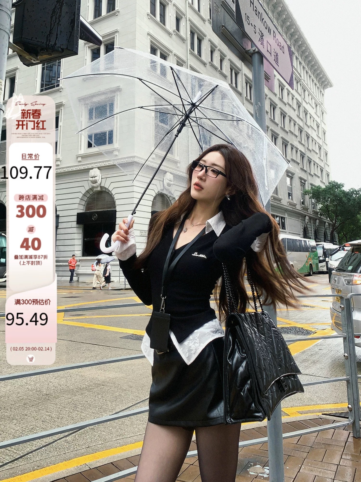 DREAM SEVEN77 假兩件毛針織上衣女年秋季新款皮半裙兩件套裝