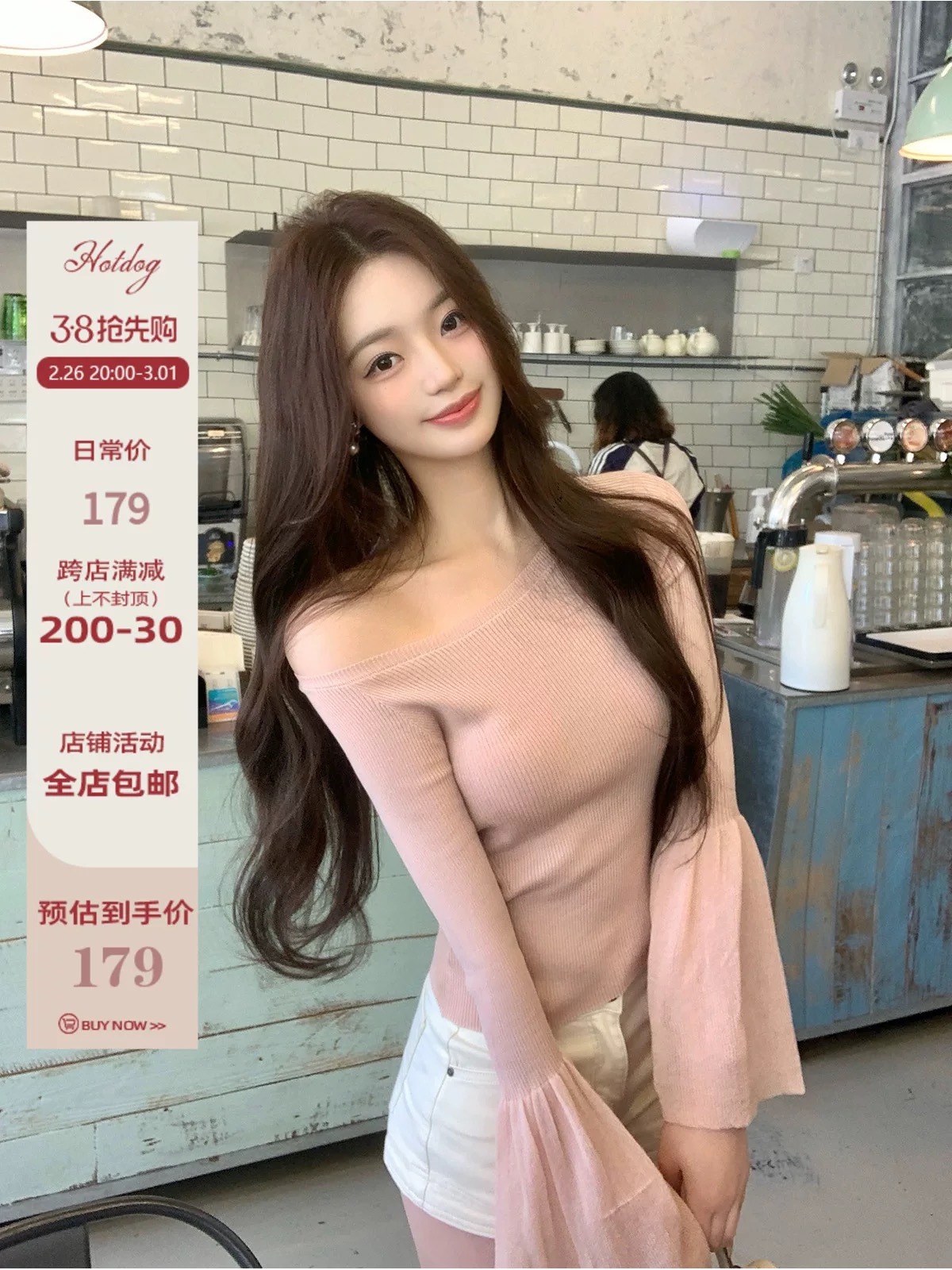 titi小姐姐幻想莉莉絲針織衫女春修身打底衫喇叭袖一字肩上衣