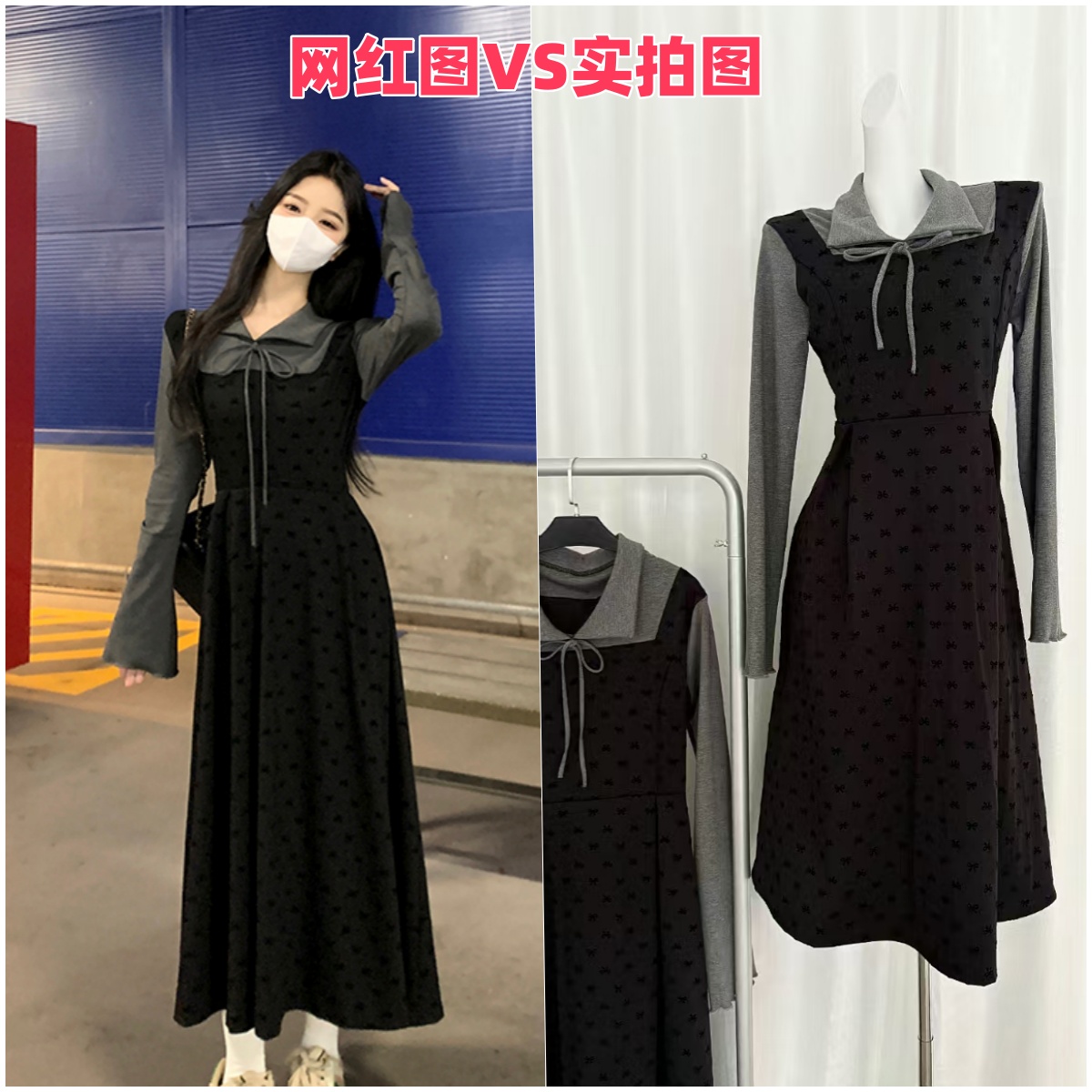 Original camera real-time French high-end fake two-piece knitted dress with black polo collar inner bottoming skirt