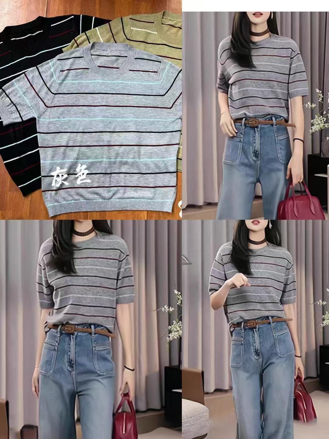 2025夏季新款韓系時尚簡約圓領撞色條紋短袖上衣女