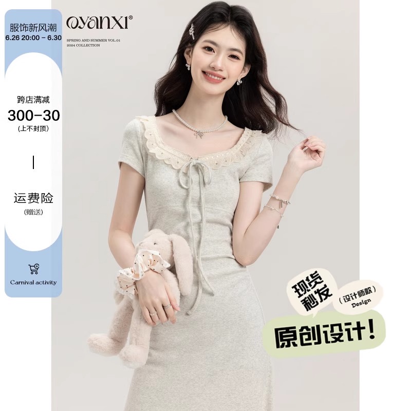 ***Alice Dream Summer Design Temperament Long Dress Women's New French Dress