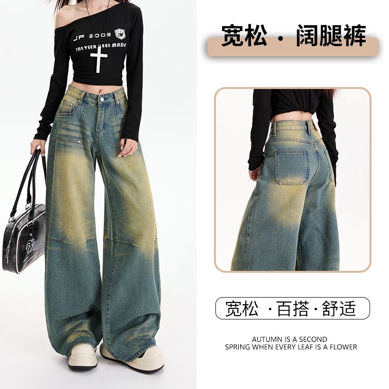 Real shot of 2025 spring fashion trend casual pants for women high waist drooping wide-leg pants