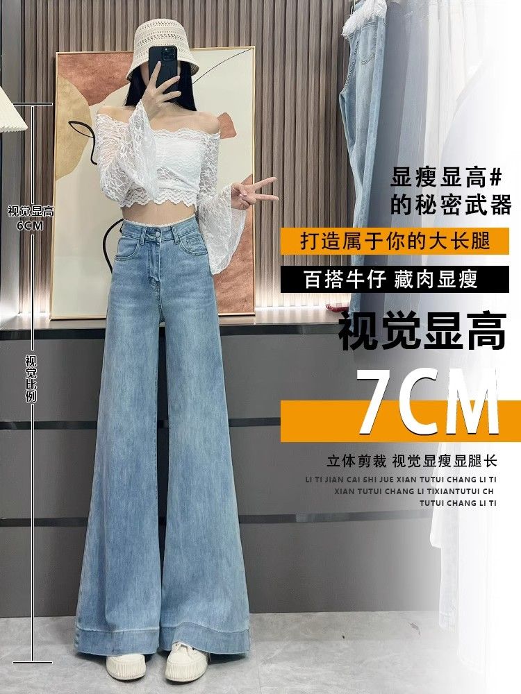 Lace wide-leg jeans for women in spring and autumn new style slim loose fashionable design horn straight-leg pants
