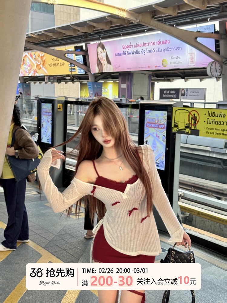 Mejiu蜜九紅塵詩緒甜辣純欲辣妹性感連衣裙修身設計感罩衫女