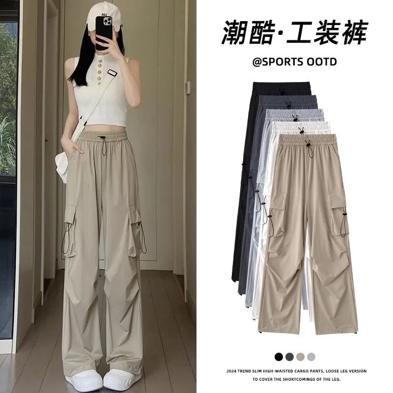 美式速干工裝褲女春夏季2025新款高腰束腳降落傘運動休閒闊腿褲
