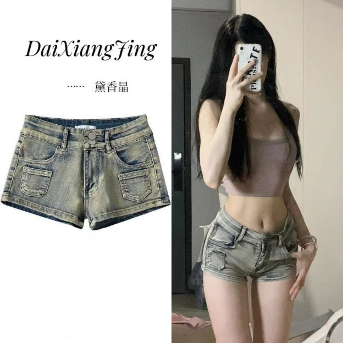 New summer hot girl denim shorts for women casual hot pants slim light-colored thin low waist slim hip pants