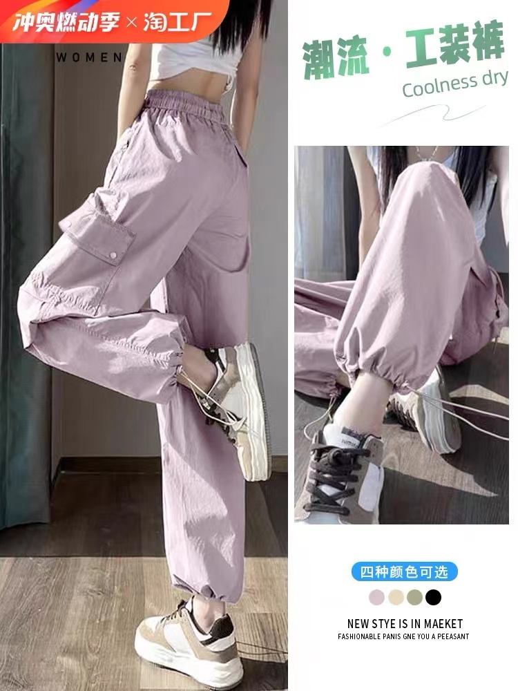 Multi-color Size 7 Spring/Summer Women's Cargo Pants, New Arrival High-Waisted & Slimming Ankle-Tied Trousers