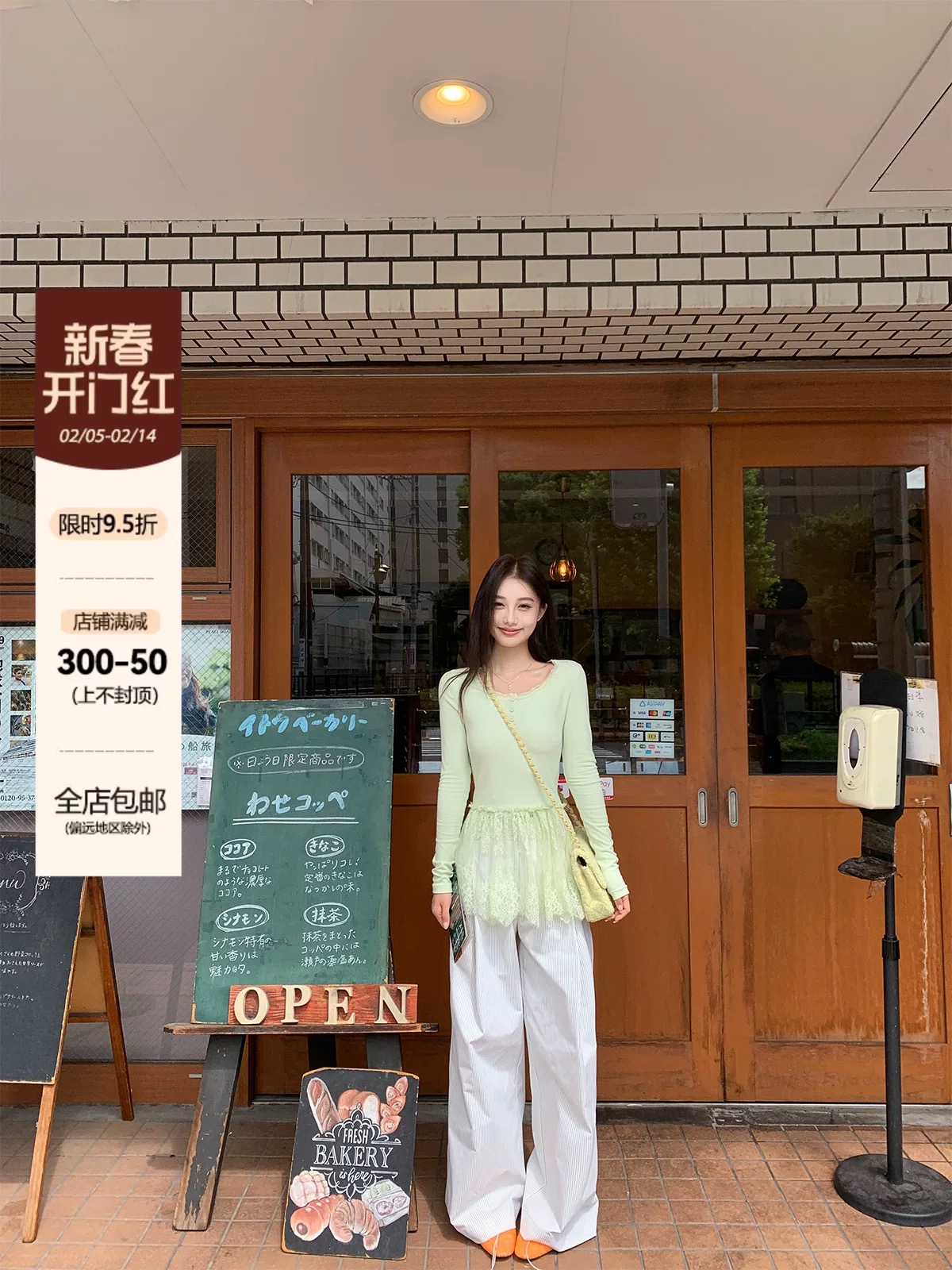 板栗可可Bankelili 白色戀人 氣質高級芭蕾領手工蕾絲裙擺上衣