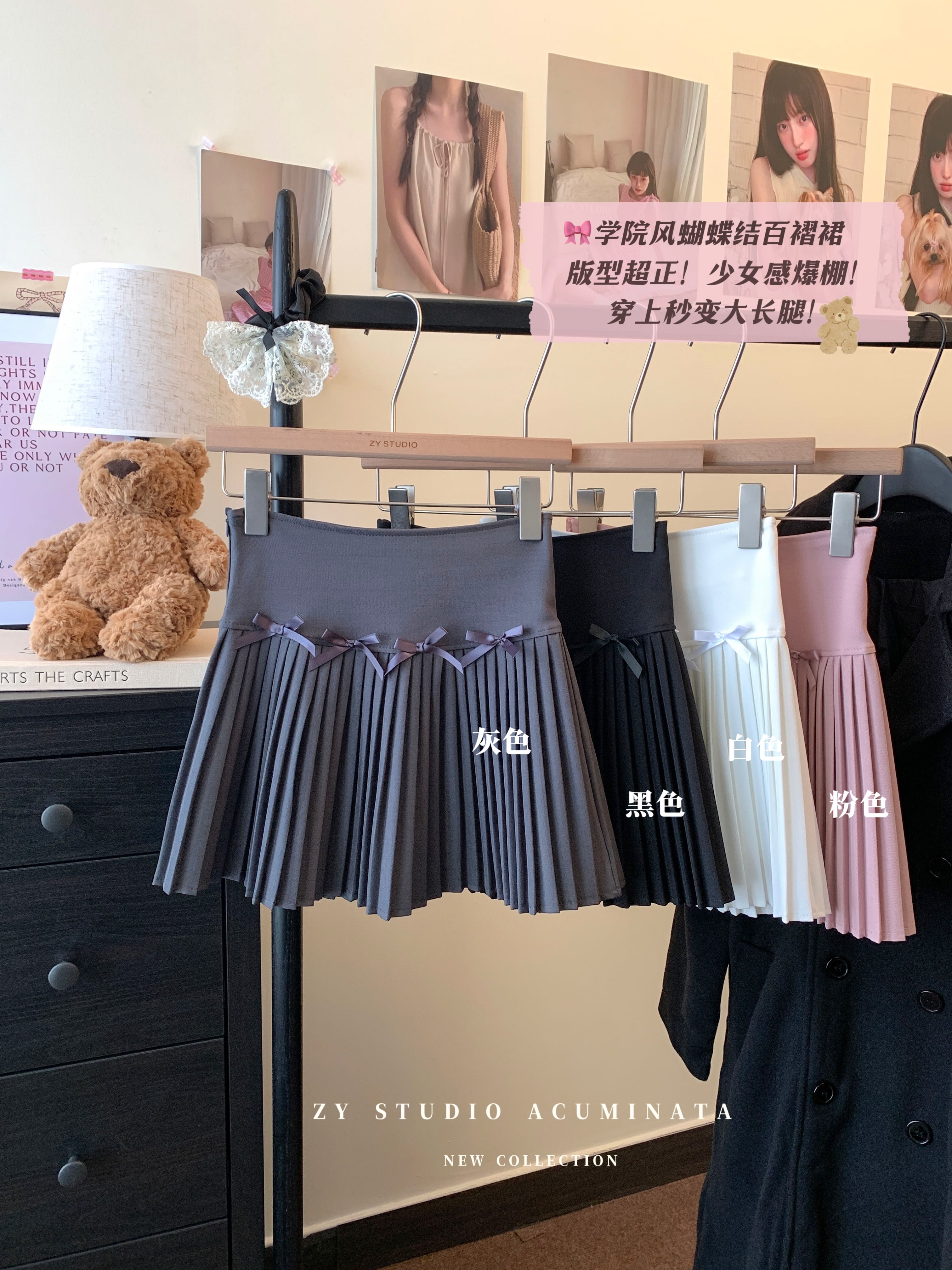 實拍白色蝴蝶結西裝百褶半身裙女春夏新款小個子高腰a字短裙