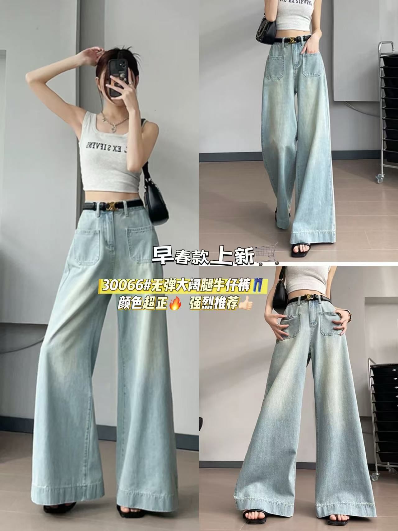 淺色闊腿牛仔褲女新款春秋高腰遮肉寬鬆垂感拖地褲直筒褲子