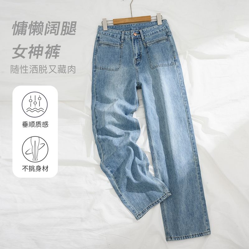 150小個子韓系穿搭春季穿搭顯瘦八分直筒高街窄版闊腿牛仔褲女ins