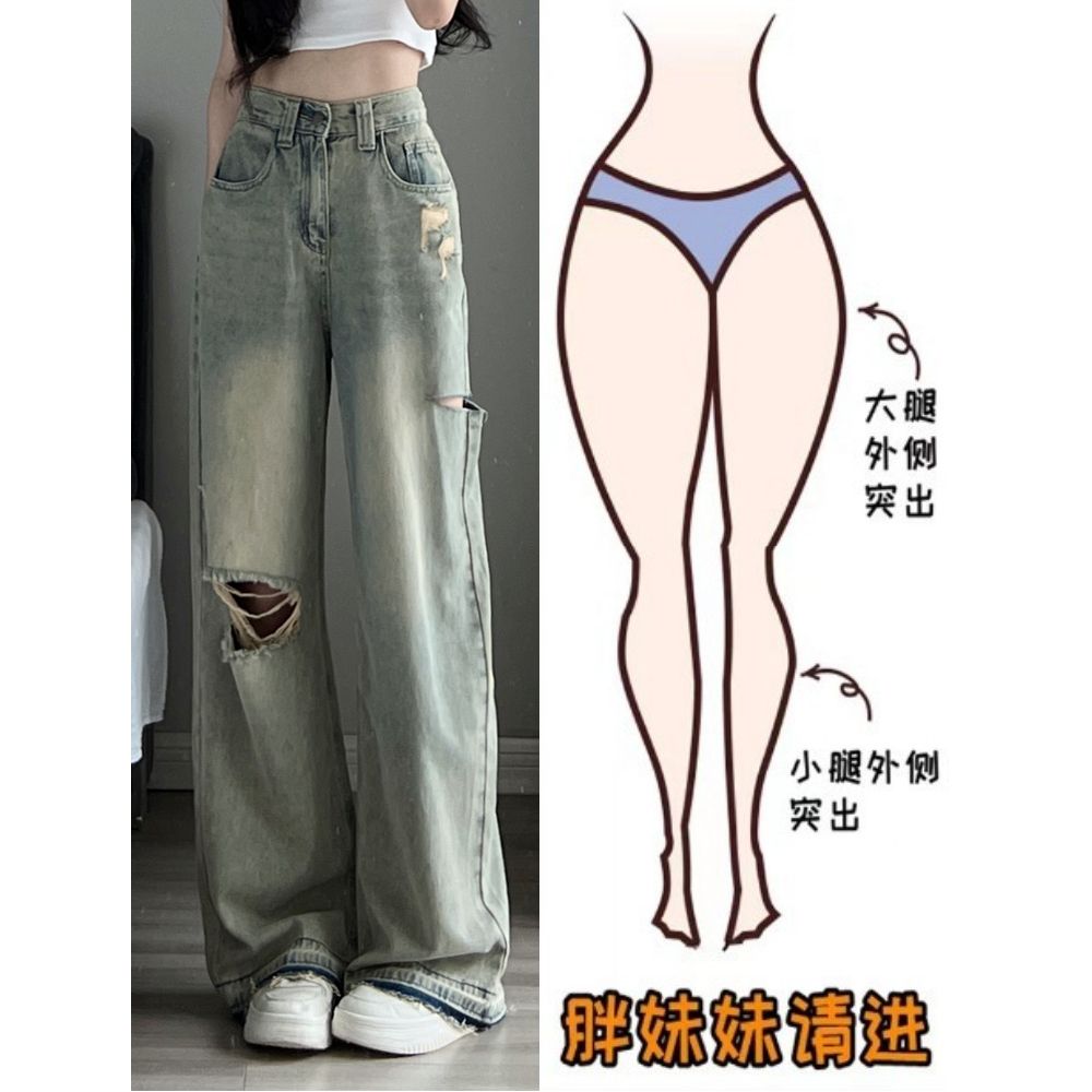 復古破洞牛仔褲女直筒夏季新款薄款梨形身材顯瘦遮胯拖地闊腿褲子