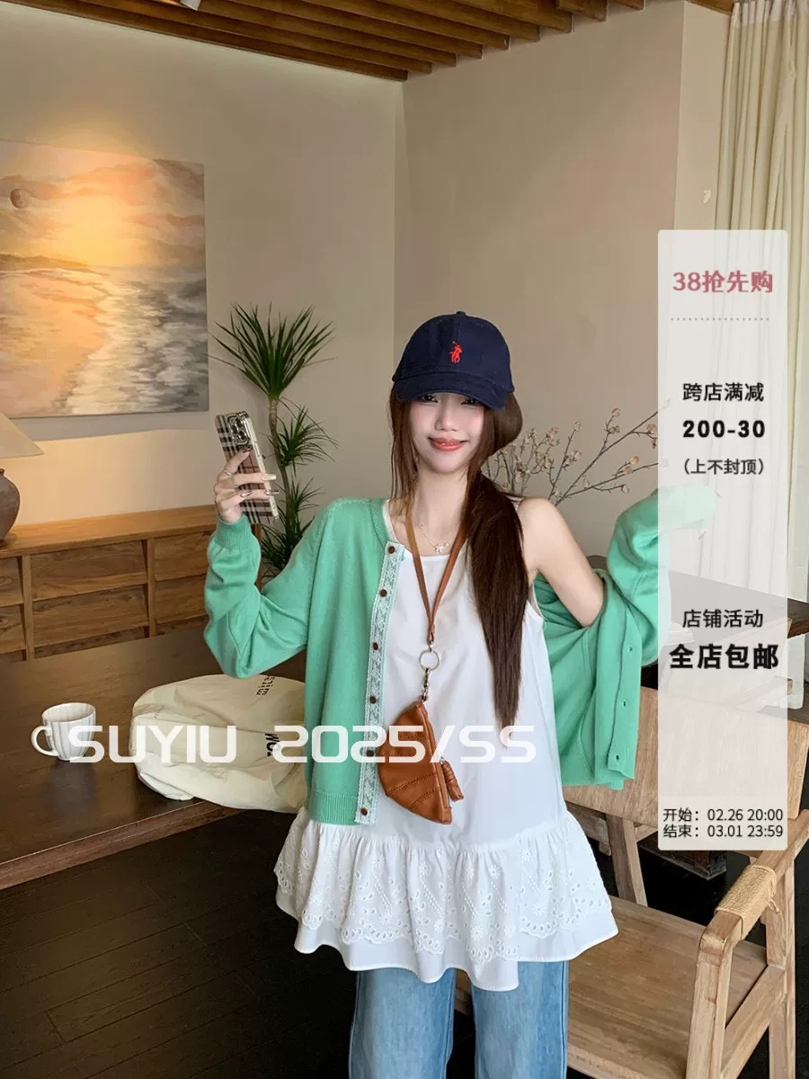 SUYIN 韓系長袖針織開衫溫柔甜美風工字無袖背心裙開春穿搭套裝女