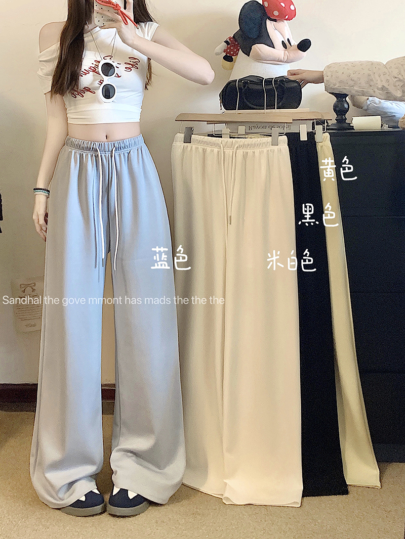 實拍純色針織顯瘦直筒褲女2025春夏季新款闊腿褲休閒褲垂感拖地褲