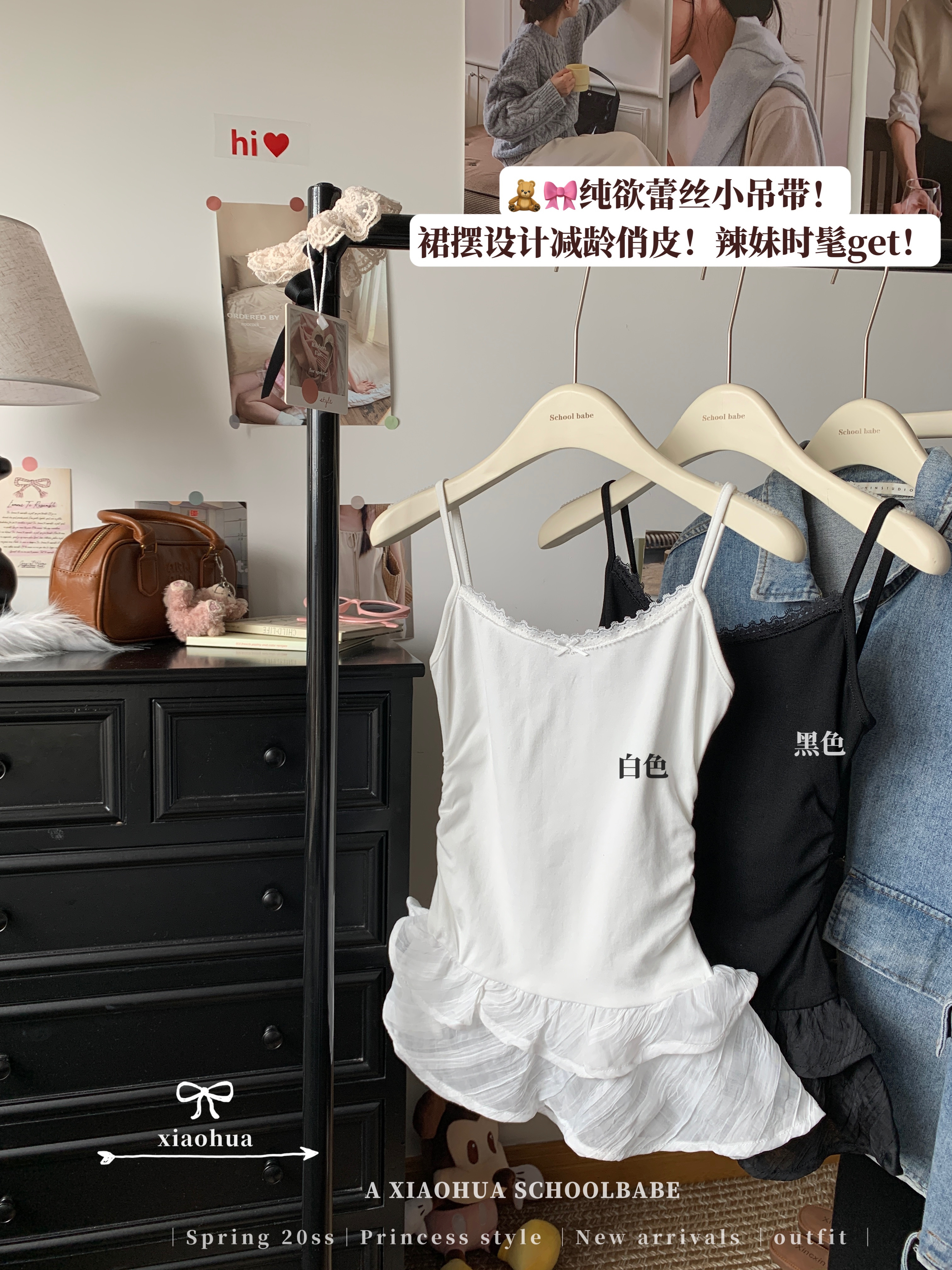 Real shot of Tiansi wool ballet style lace collar spliced ​​double layer ass curtain plaid tulle skirt suspender vest for women