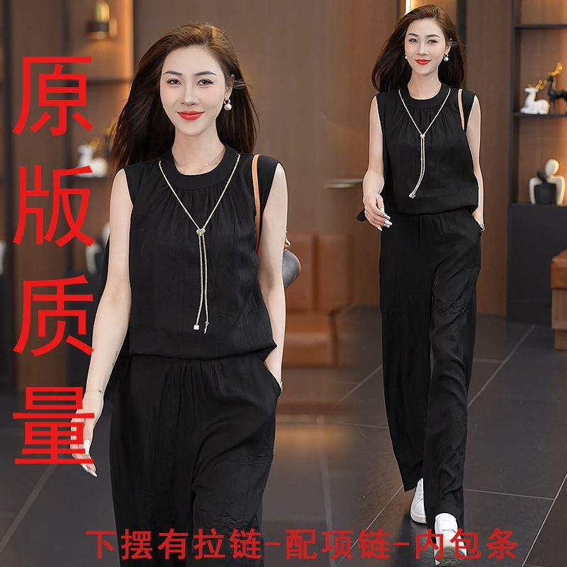 Fashionable and fashionable wide-leg pants suit for women in summer new style, loose and slimming, a complete set of thin two-piece set