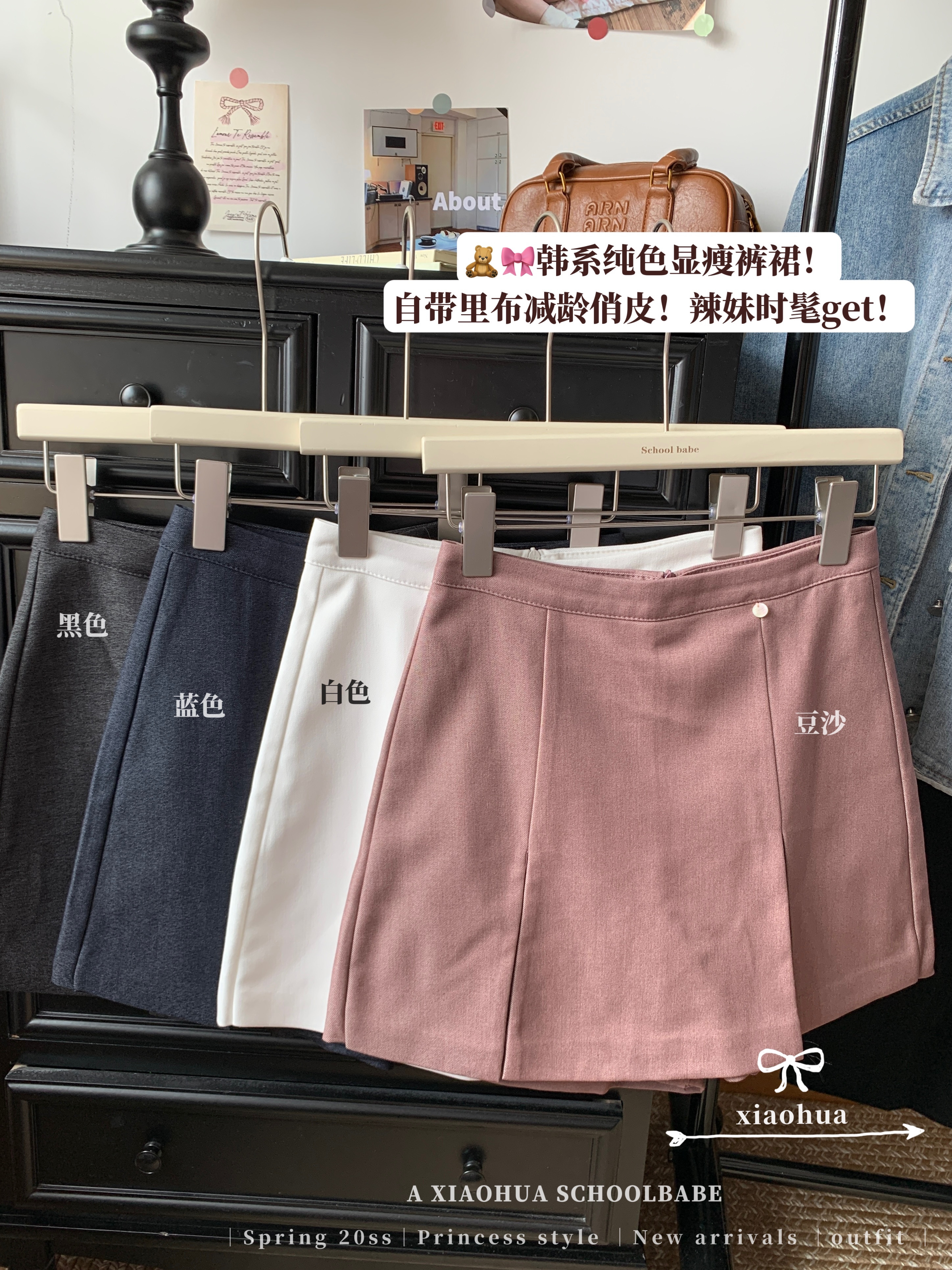 Real-life simple white short skirt summer new Korean style pleated anti-exposure high-waisted skirt pants A-line skirt
