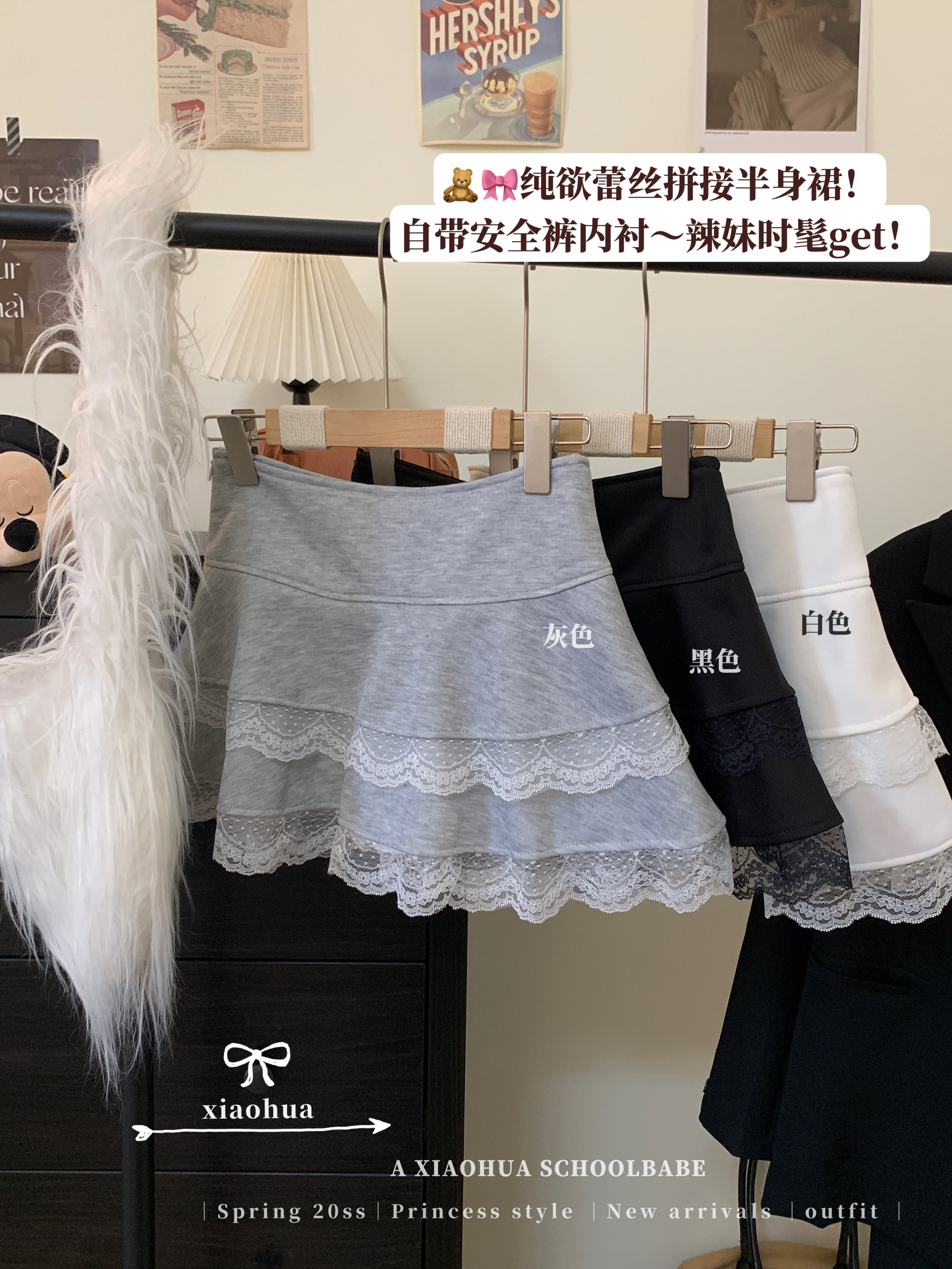Real-life design lace spliced ​​skirt gray pleated skirt anti-exposure black skirt