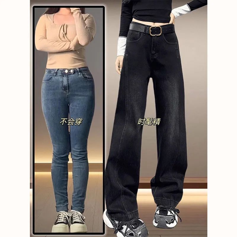 Women's 2025 spring and summer new large-size straight-leg pants fat mm slimming loose wide-leg floor jeans