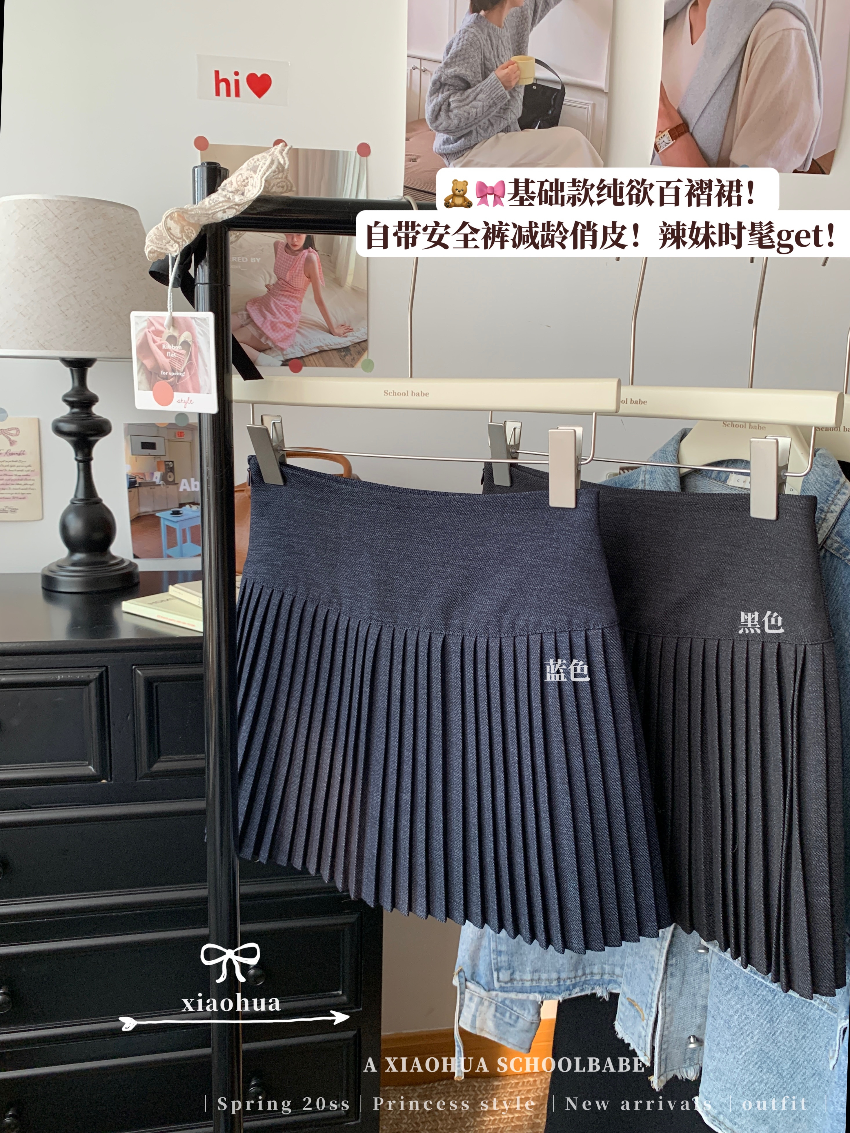 Real photo of small pleated skirt in spring Korean sweet and spicy high waist slim and anti-exposure A-line short skirt