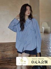 原版面料春夏上衣外套小個子高級設計感小眾條紋法式長袖防曬襯衫