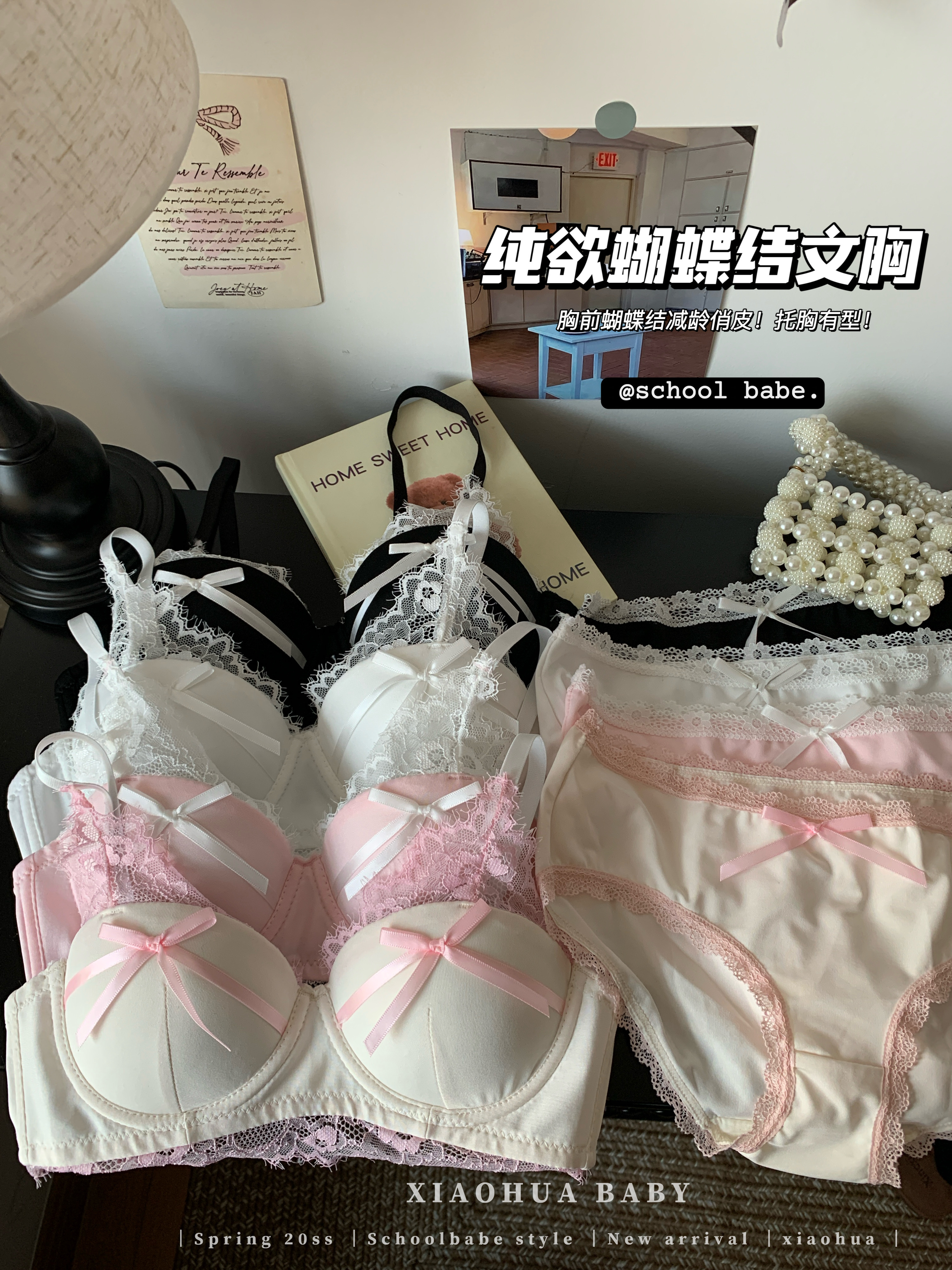 Real-price real-life Japanese sweet lace underwear small breasts gathered sexy bra set without steel rings