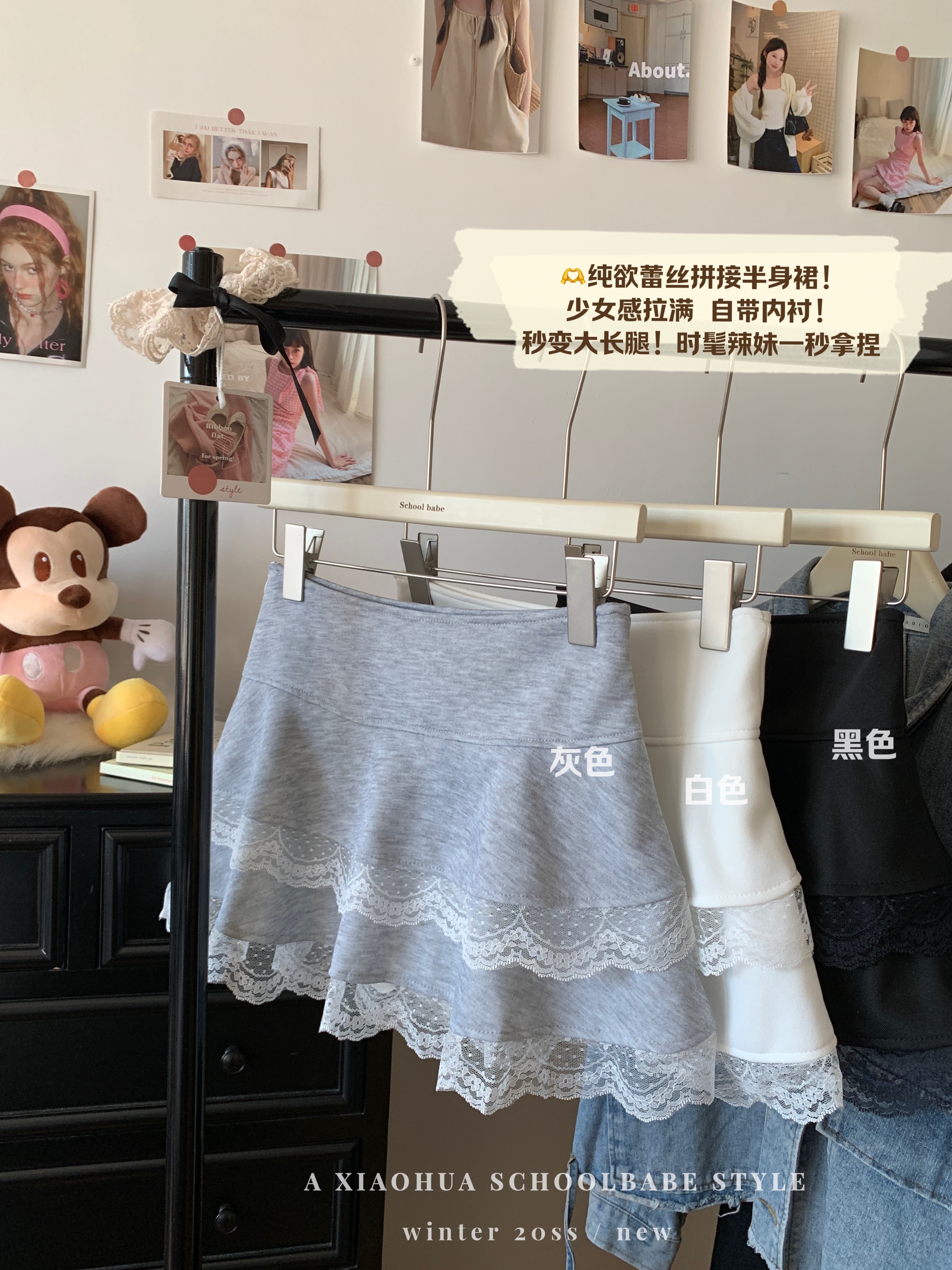 Real-life design lace spliced ​​skirt gray pleated skirt anti-exposure black skirt