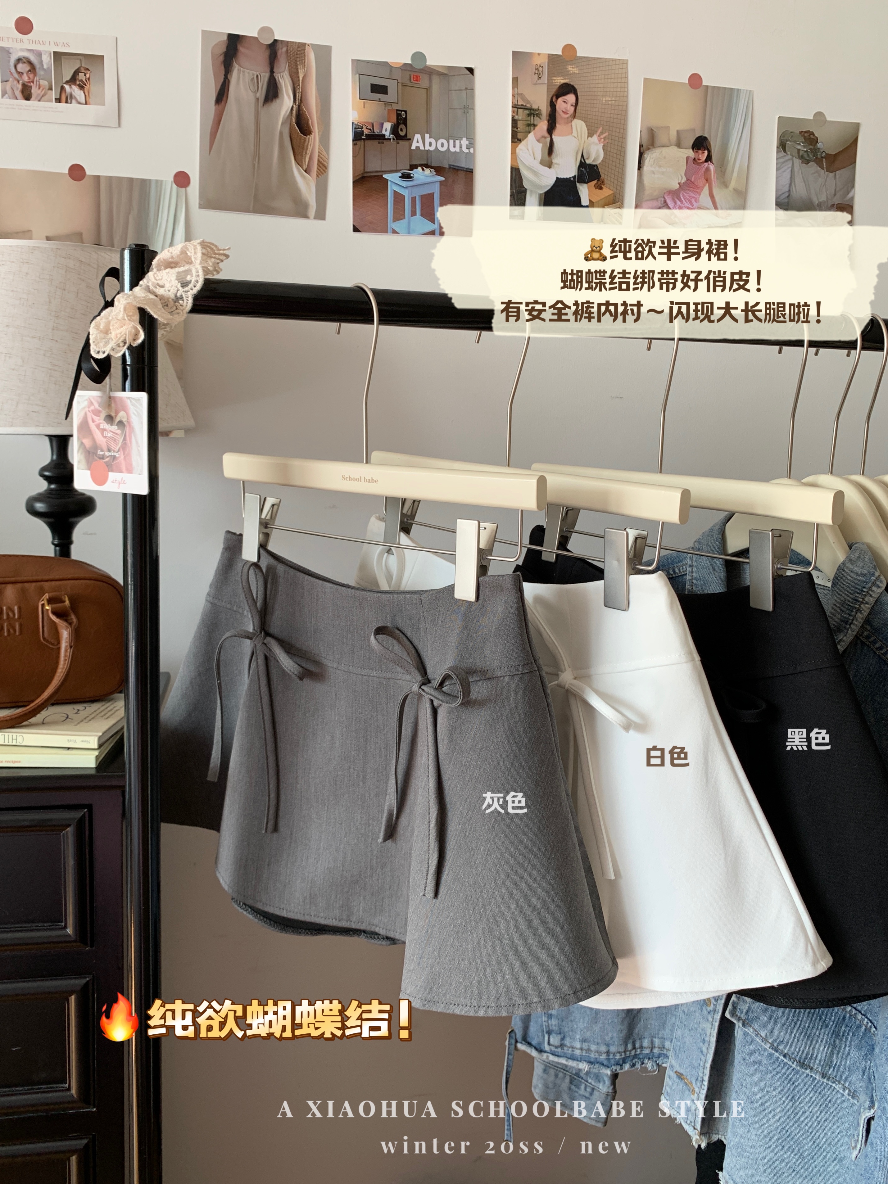 Real shot of 2025 spring hot girl bow tie high waist skirt anti-exposure pleated suit A-line skirt