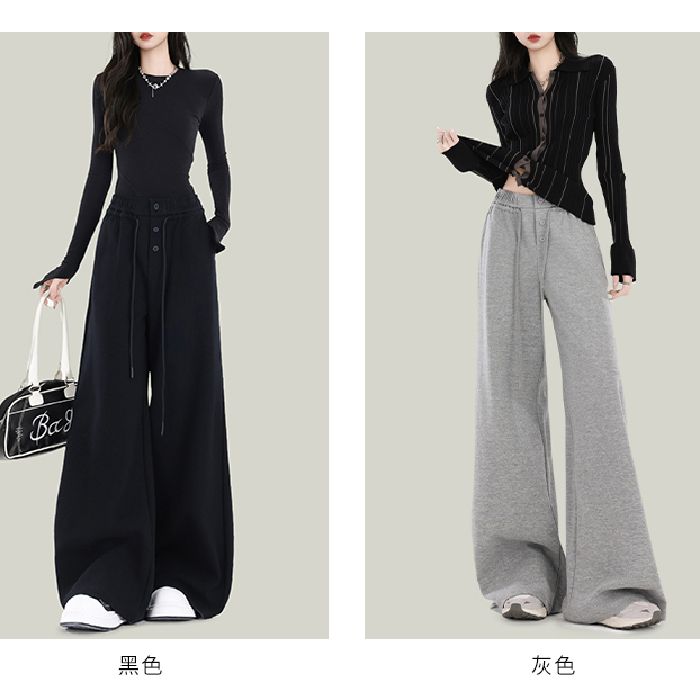 灰色高腰喇叭闊腿褲女春秋新款寬鬆顯瘦百搭垂感休閒拖地褲子