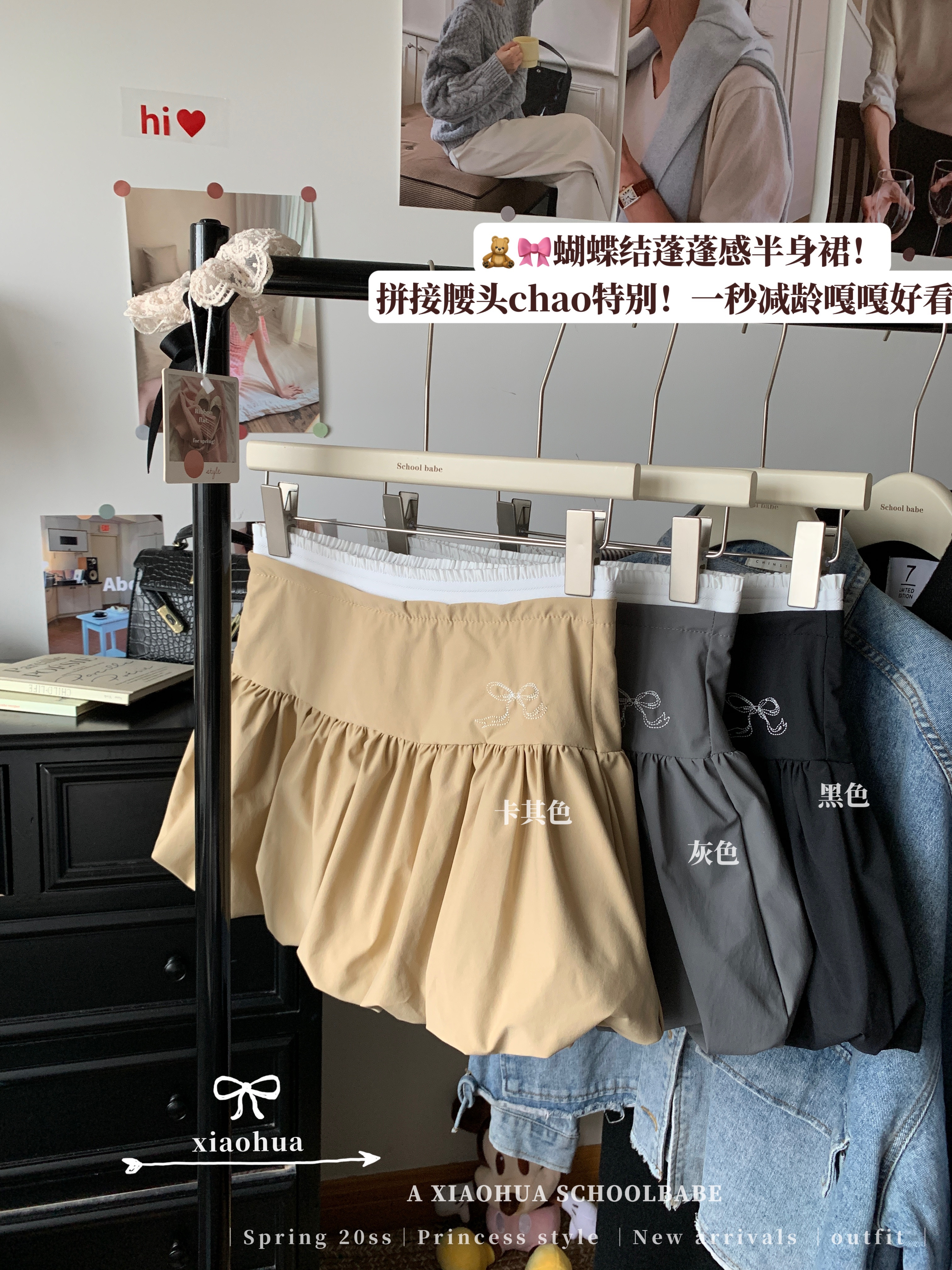 Real photo of hot girl flower bud pleated skirt for women with summer high waist bow slim A-line short skirt fluffy skirt