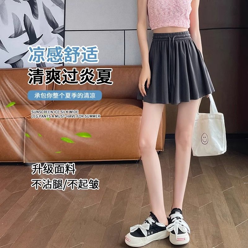米白色冰絲闊腿褲女夏季薄款高腰直筒垂感寬鬆休閒防曬空氣山本褲