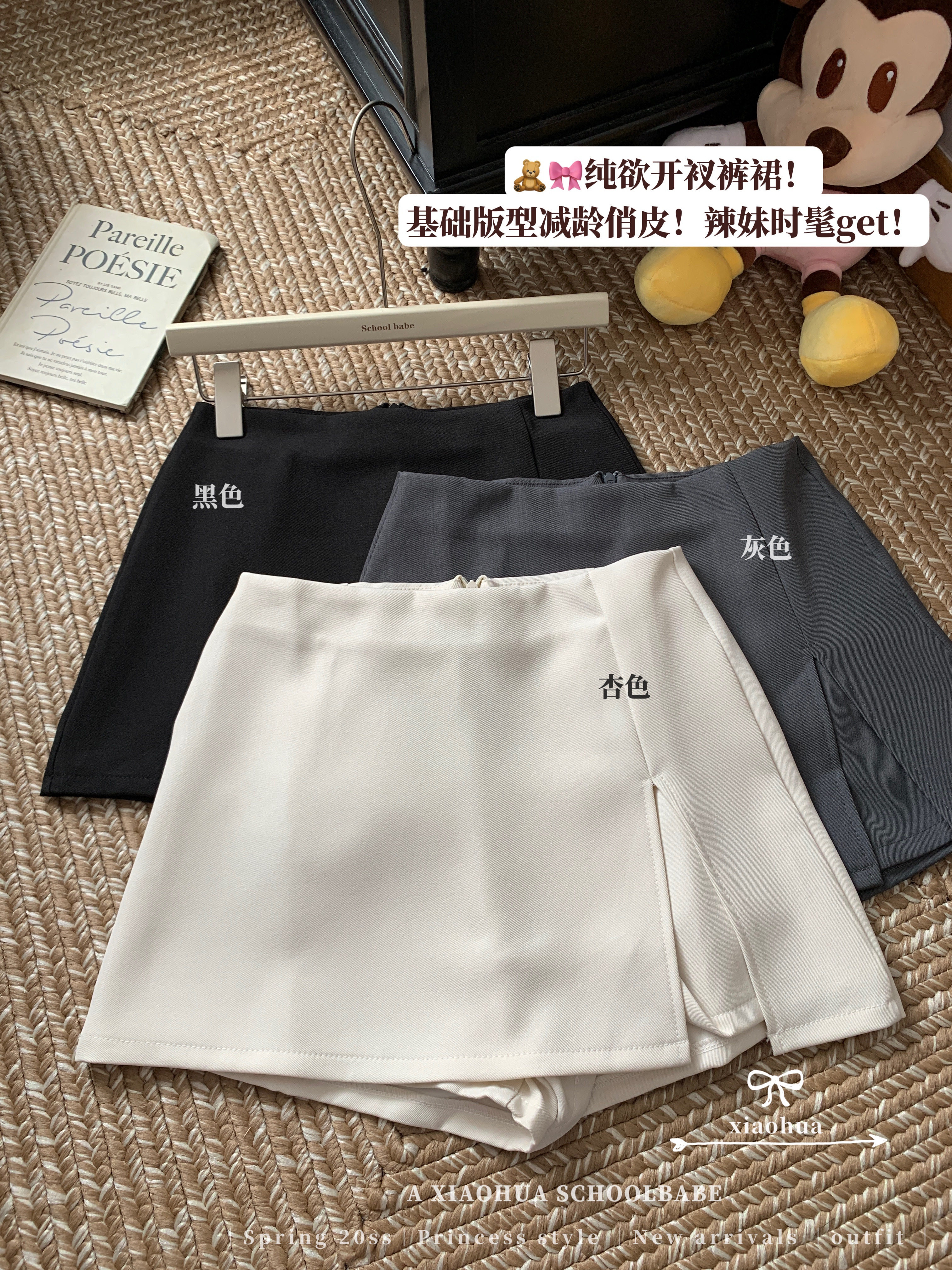 Real photo of a gray slit suit skirt with high waist slim hip skirt hot girl a-line one-step short skirt
