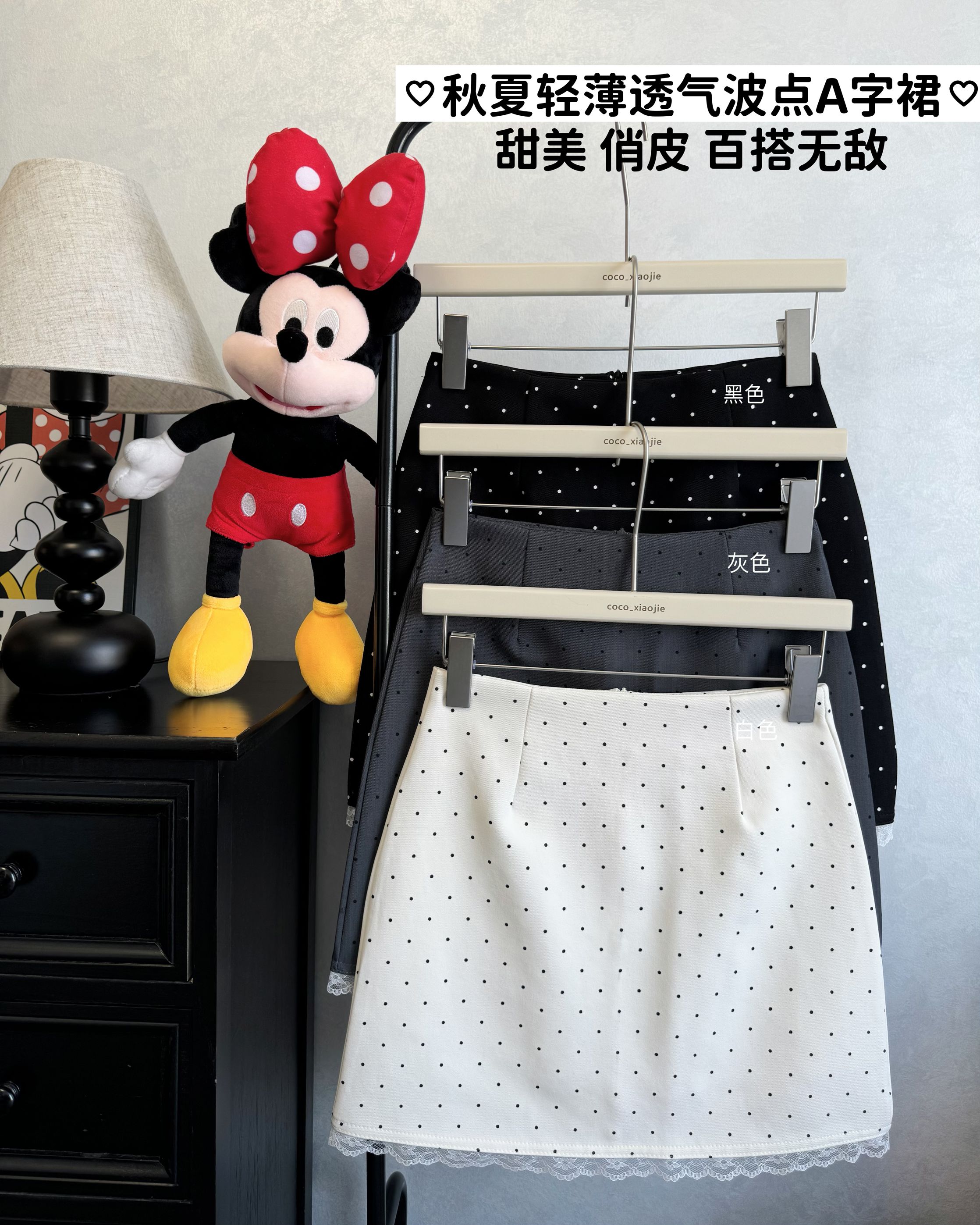 Real shot French style lace spliced ​​polka dot skirt for women 2025 spring and autumn high waist A-line short skirt