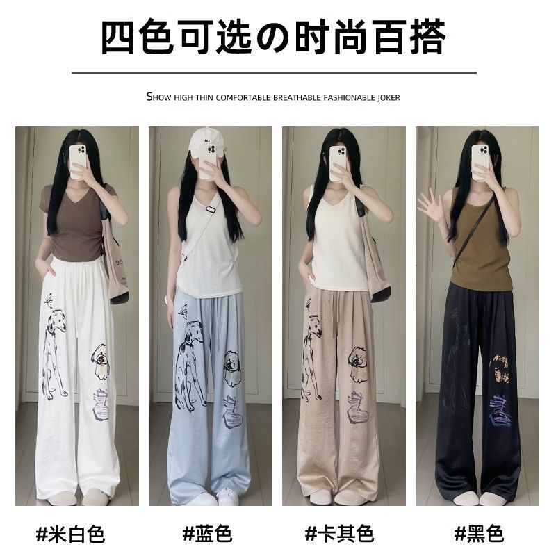 塗鴉小狗白色闊腿褲女夏季薄款新款高腰垂感休閒抽繩直筒運動長褲