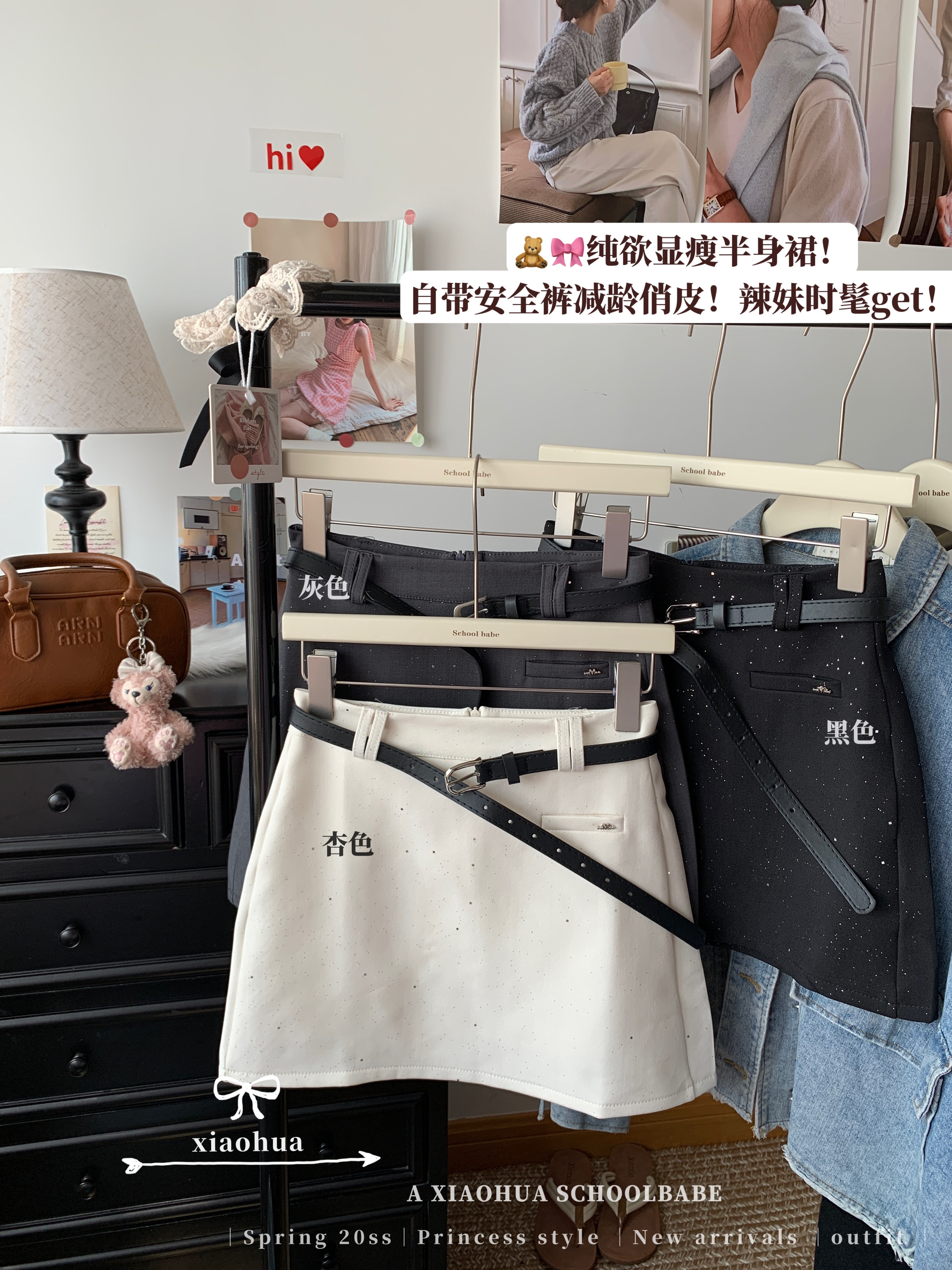 Real shot of small suit skirt for women in spring, high waist slim and versatile A-line skirt anti-exposure short skirt