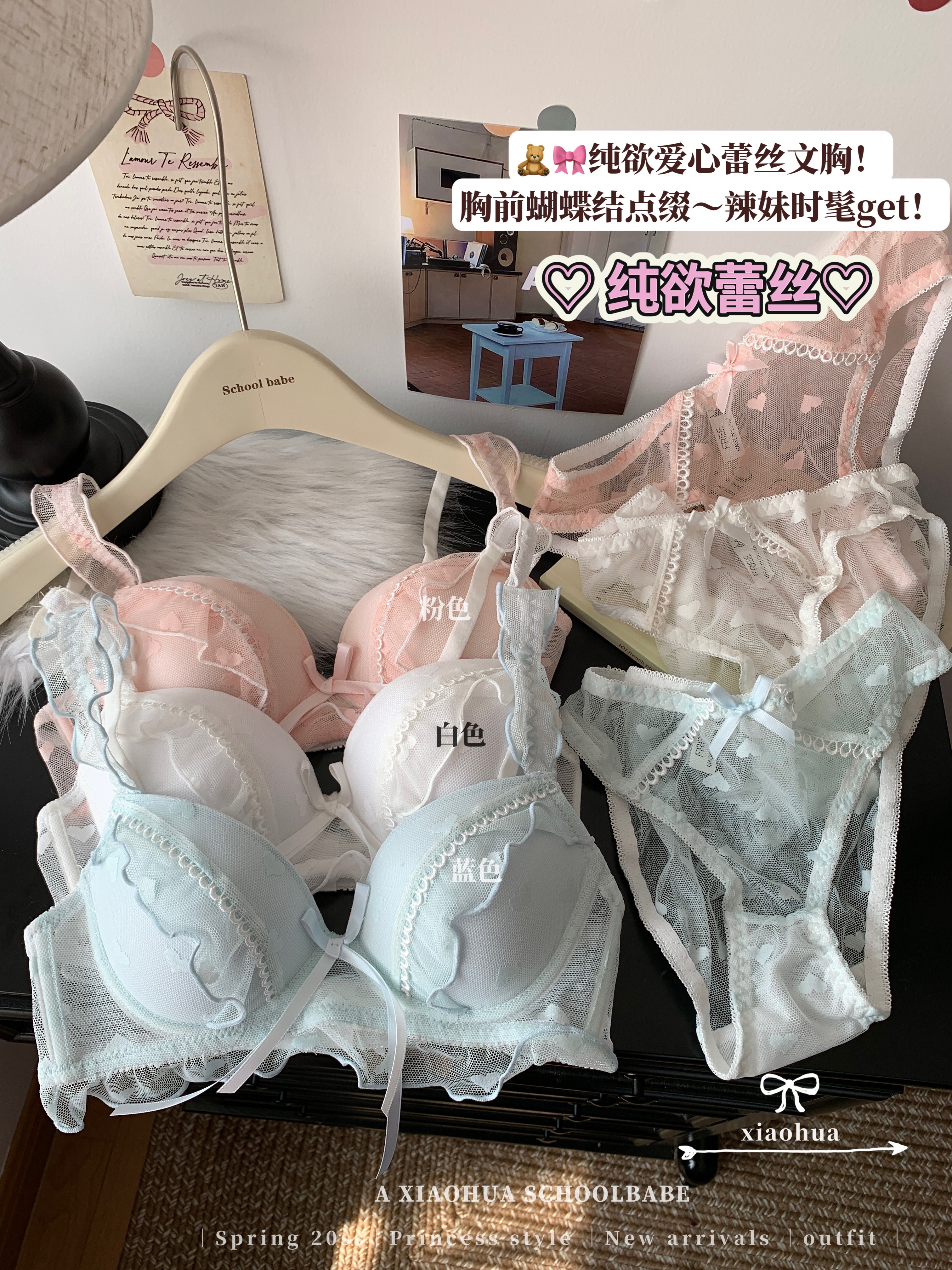 Real-price real-life French underwear women's small breasts gathered pure sexy lace mesh bow bra set