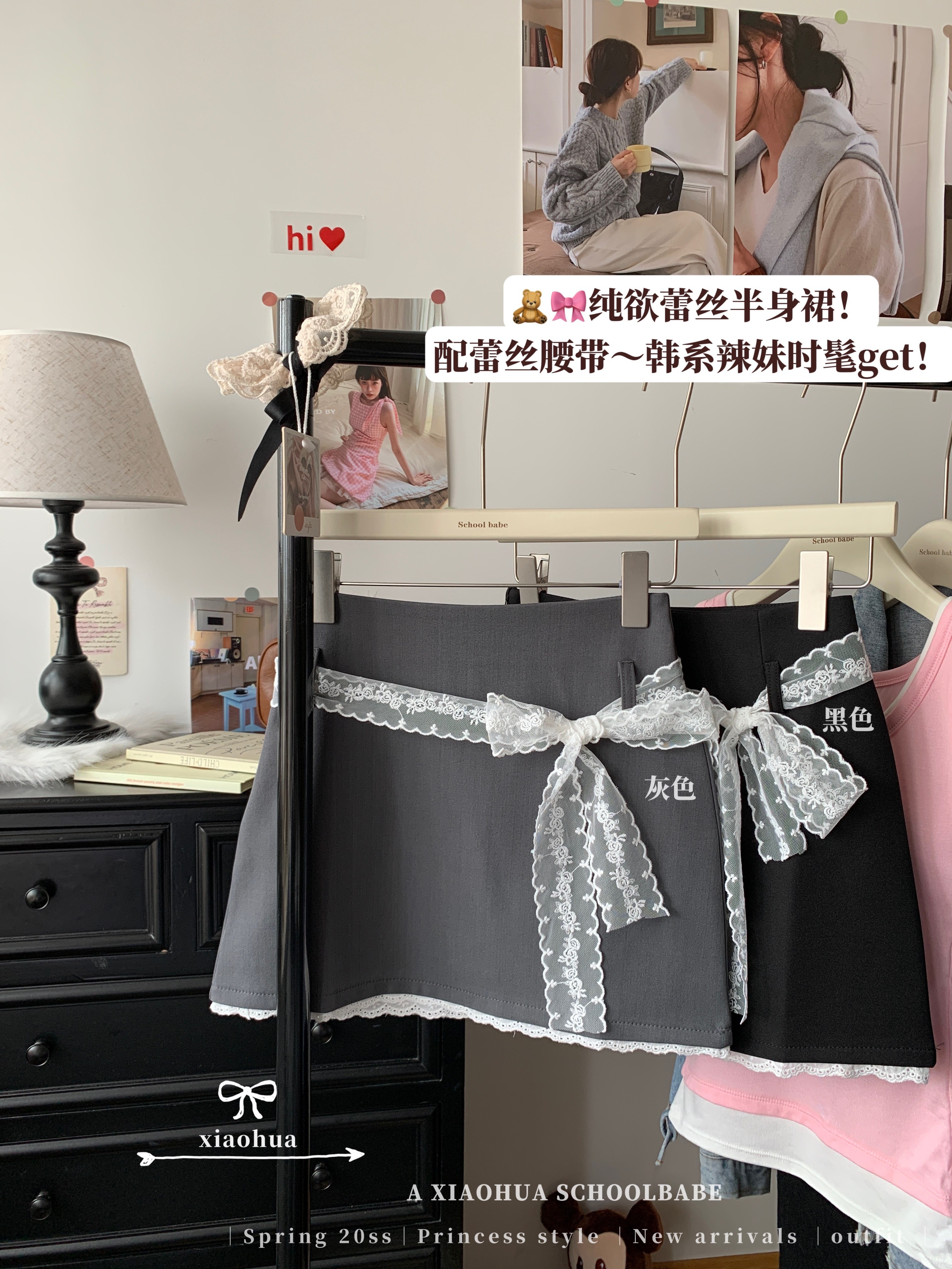 Real shot, high waist slim and versatile A-line short skirt, Korean ins anti-exposure skirt with lace strap